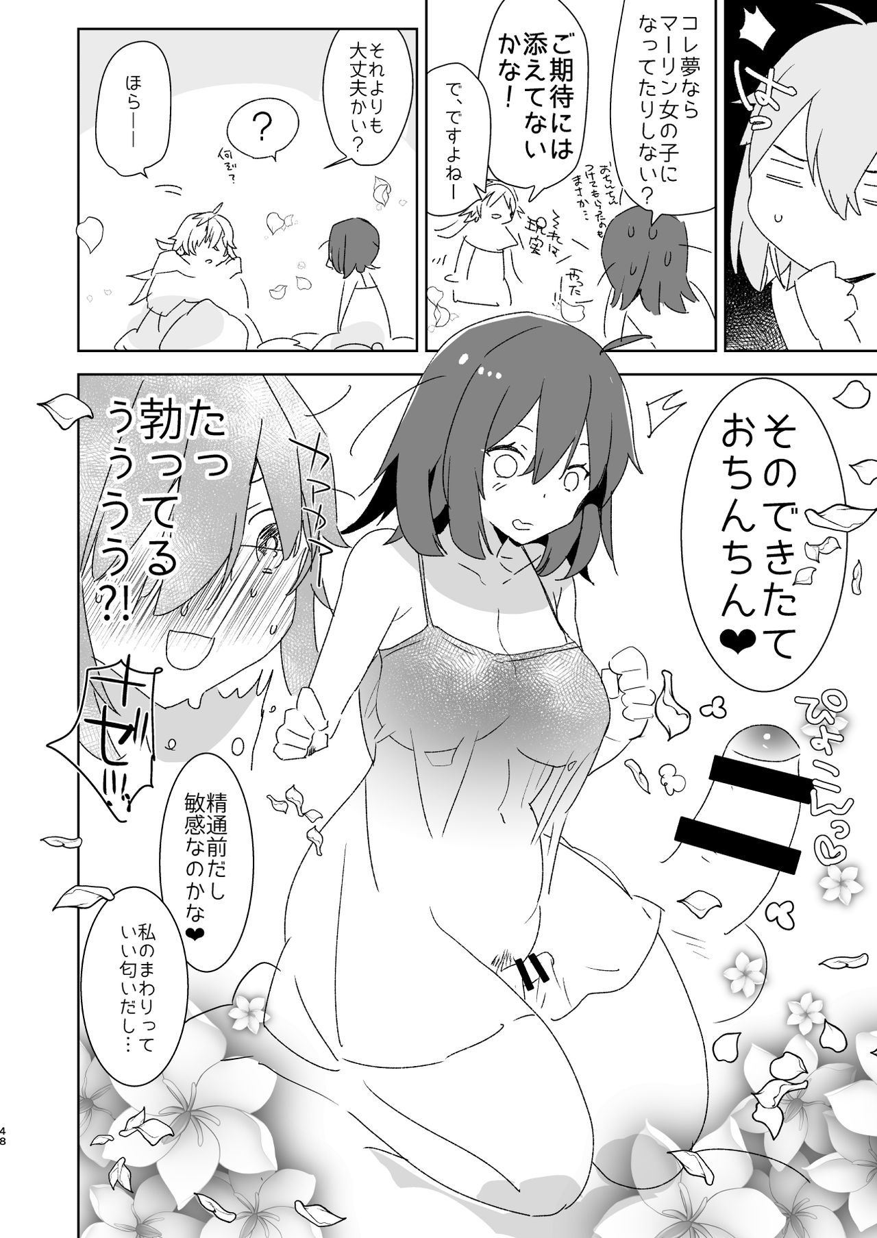 522オリジン接続のタイムアウト