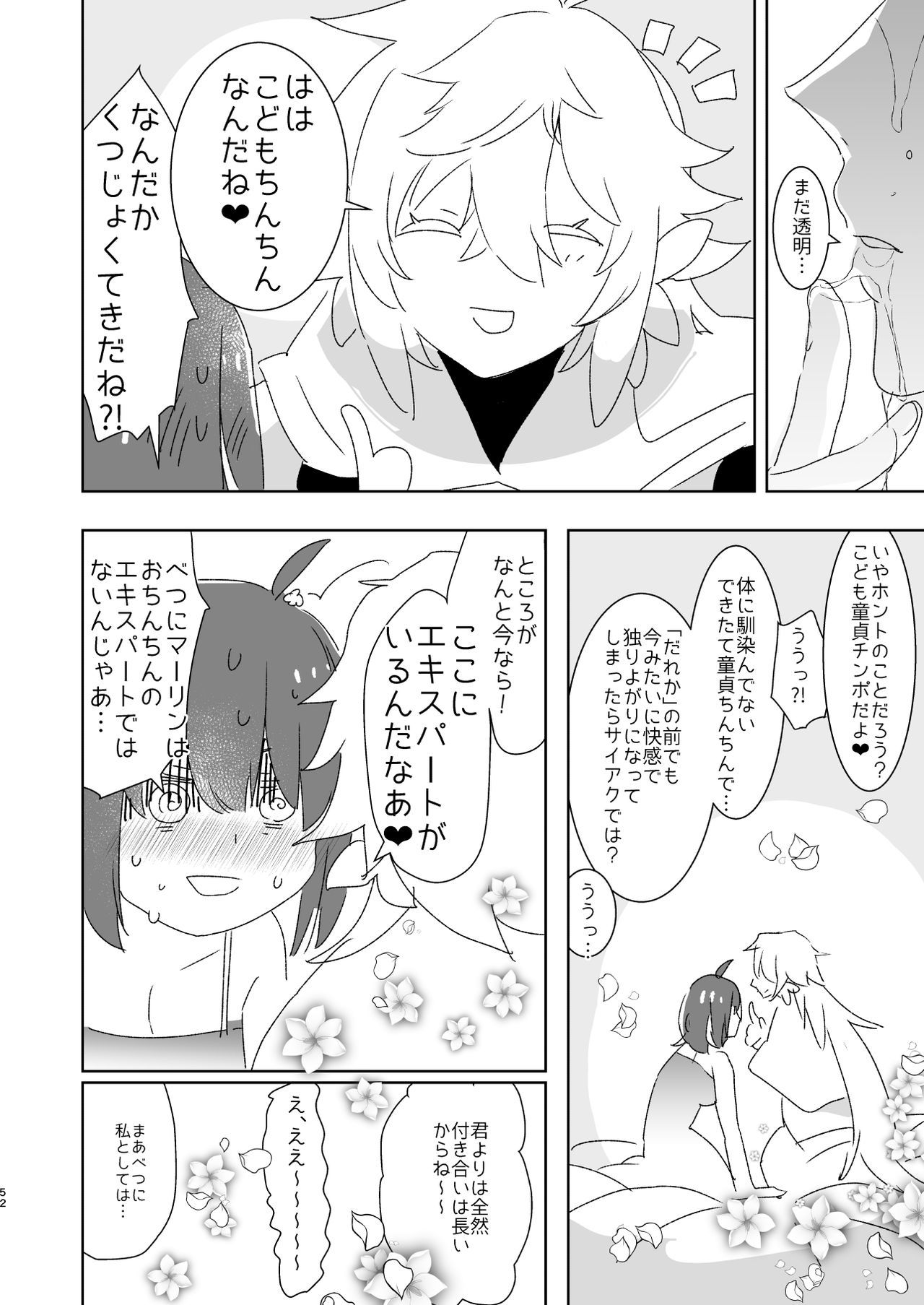 522オリジン接続のタイムアウト