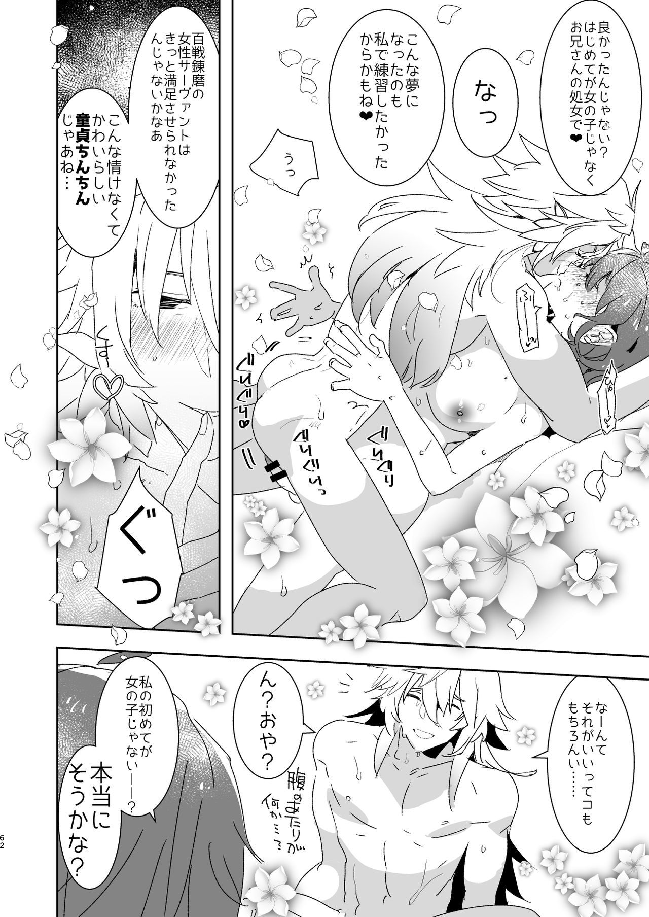 522オリジン接続のタイムアウト