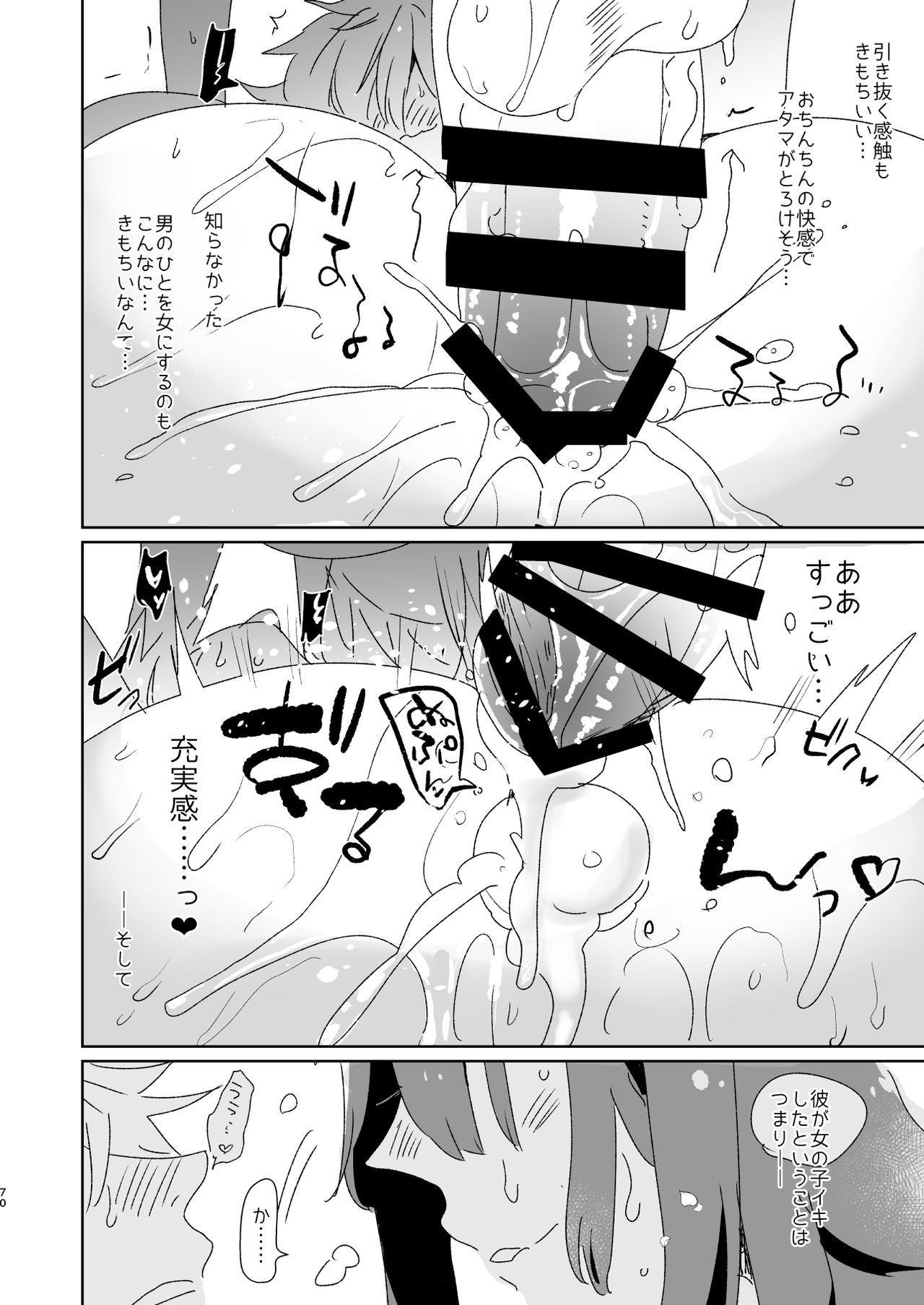 522オリジン接続のタイムアウト