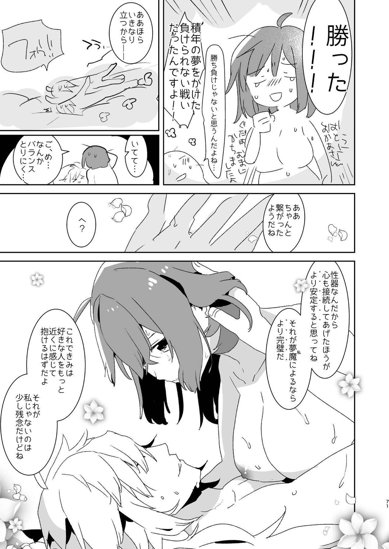 522オリジン接続のタイムアウト