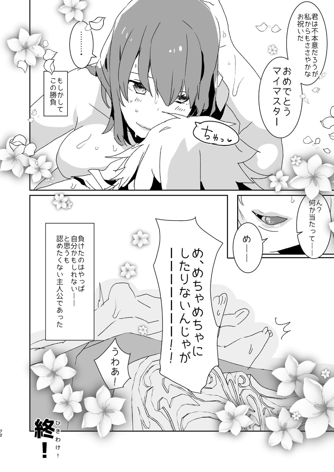 522オリジン接続のタイムアウト