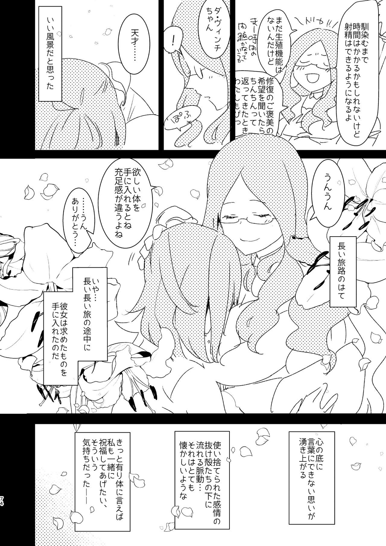 522オリジン接続のタイムアウト