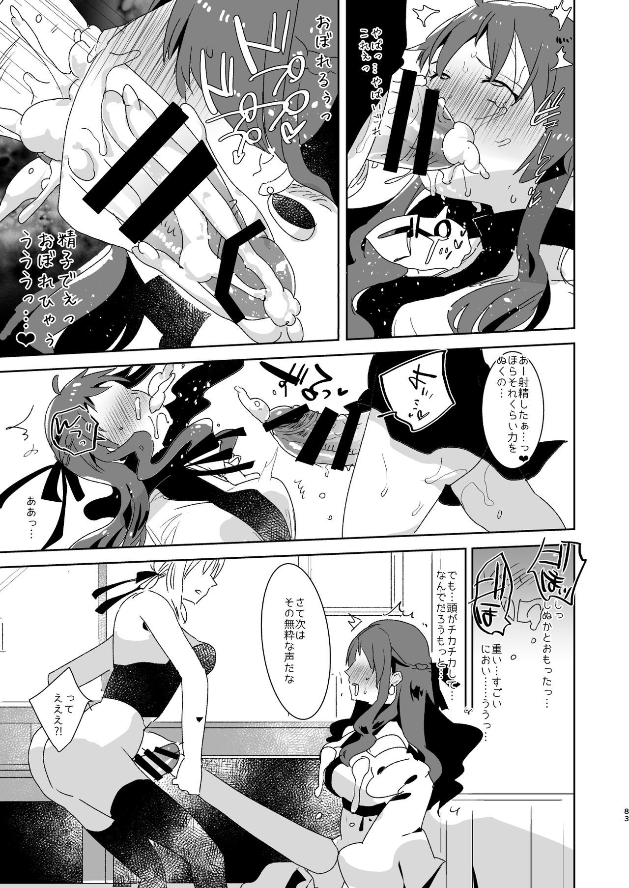 522オリジン接続のタイムアウト