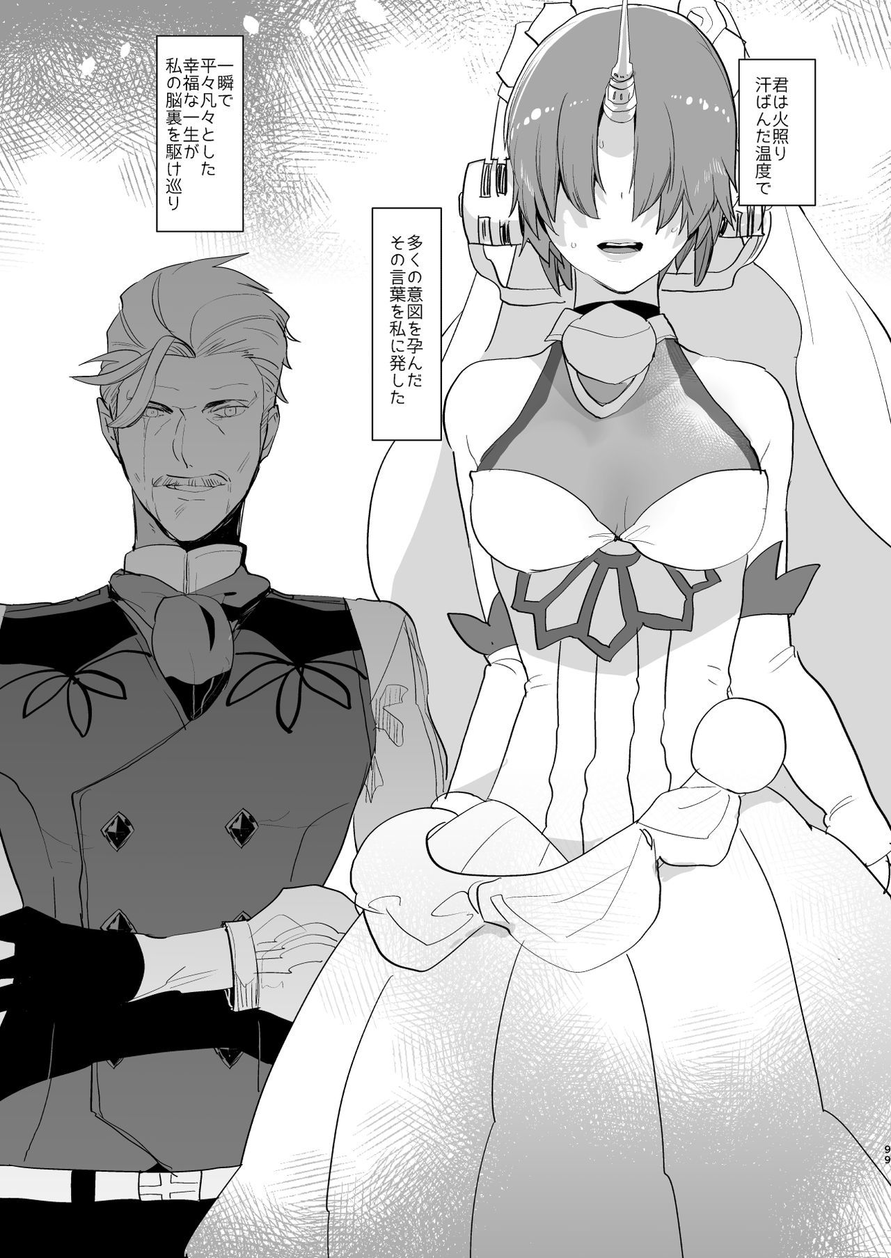 522オリジン接続のタイムアウト