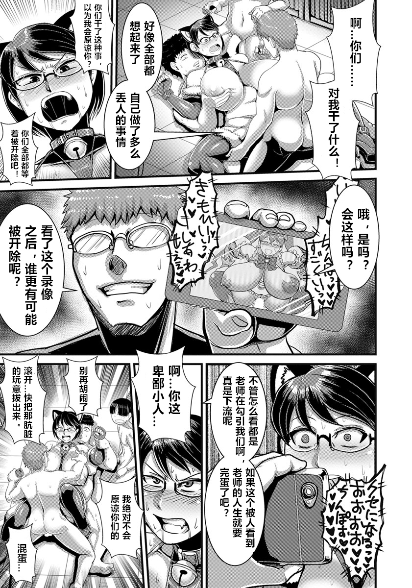 サイミンコスプレちょうきょうクラブ