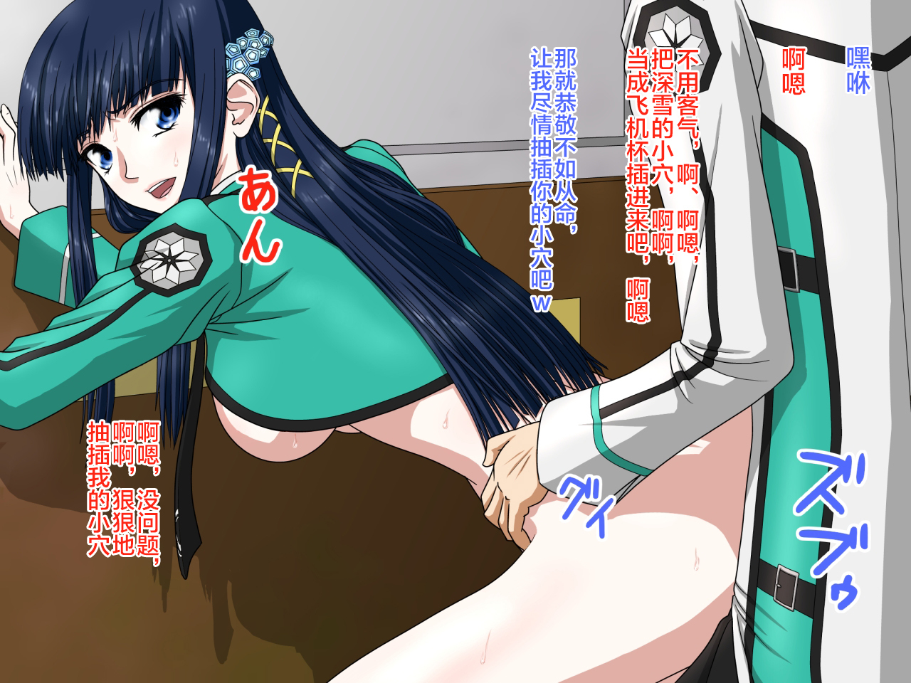 サイミン魔法月方のでためしてたた