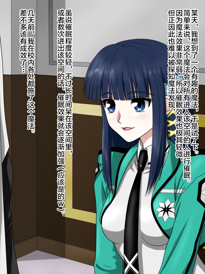 サイミン魔法月方のでためしてたた