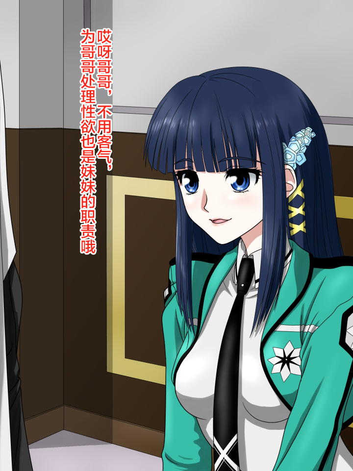 サイミン魔法月方のでためしてたた