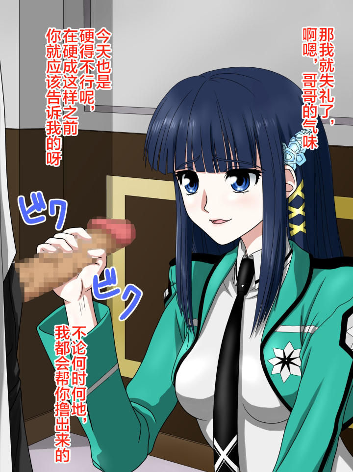 サイミン魔法月方のでためしてたた