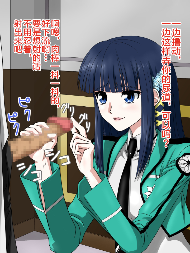 サイミン魔法月方のでためしてたた