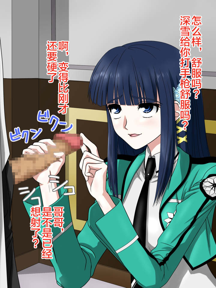 サイミン魔法月方のでためしてたた