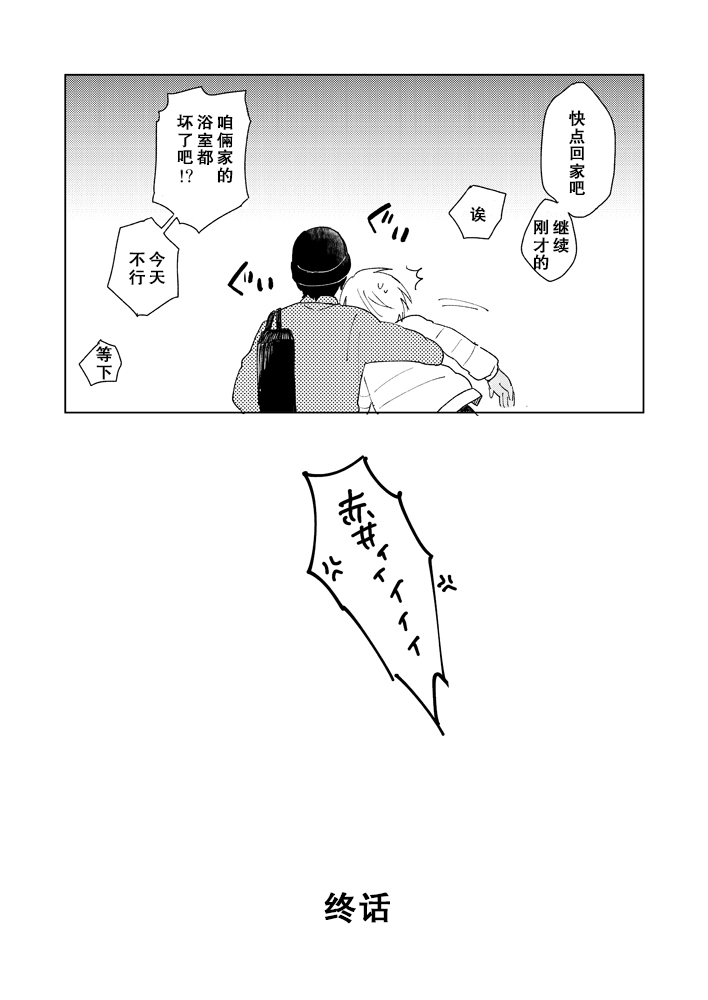 AKAM_IN_SENTO _-_もつ的插畫