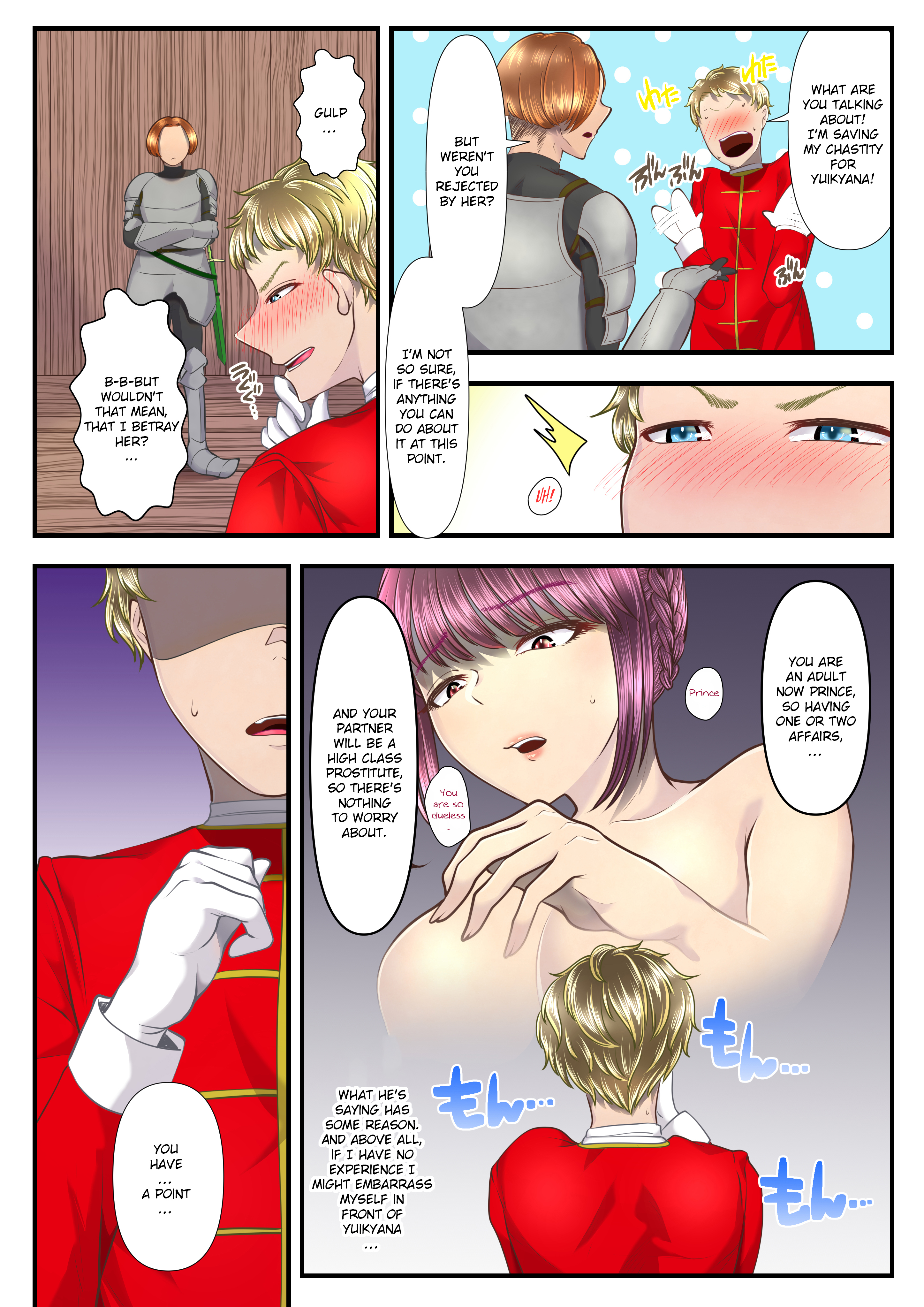 しょうふの白国魔装かちょうきょう