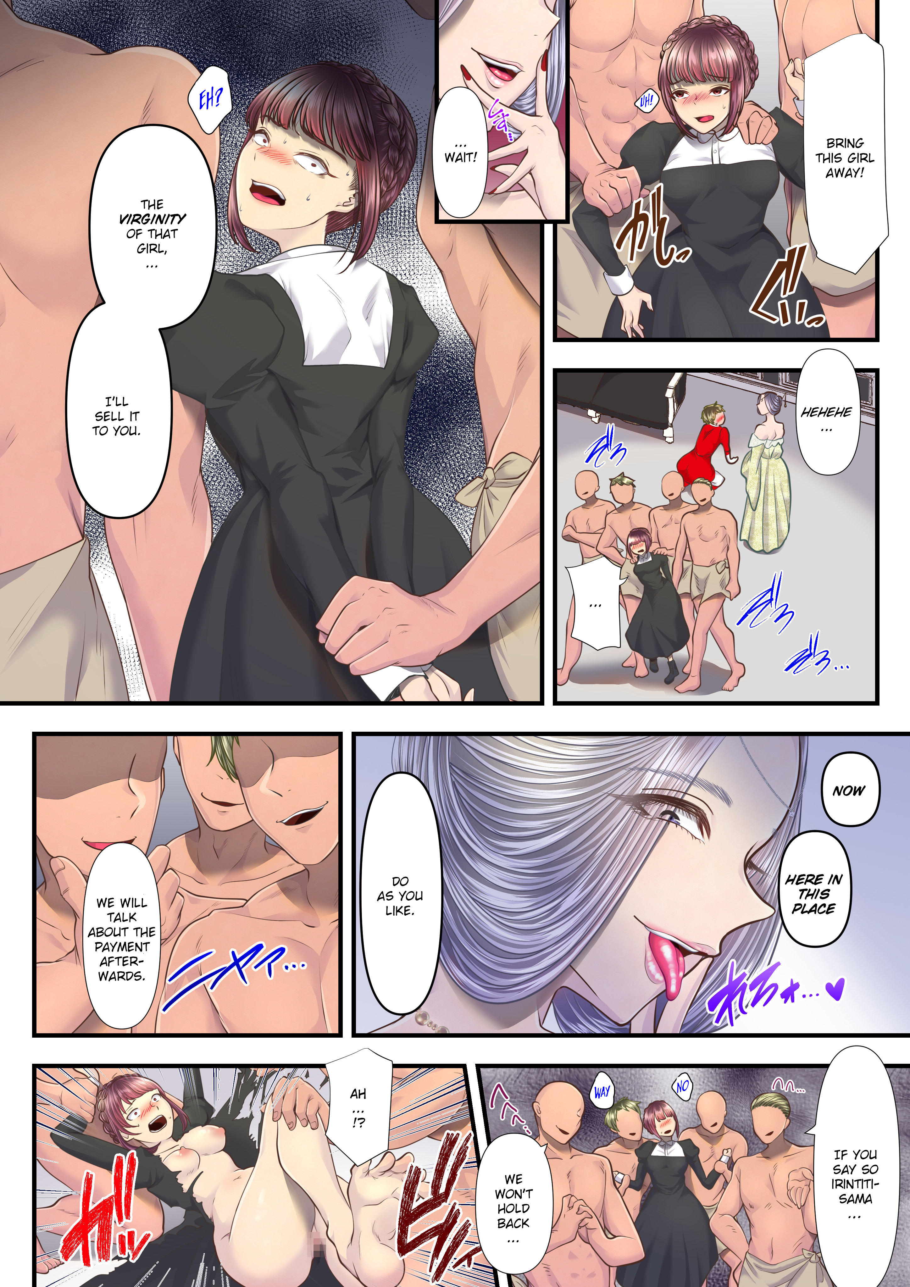 しょうふの白国魔装かちょうきょう