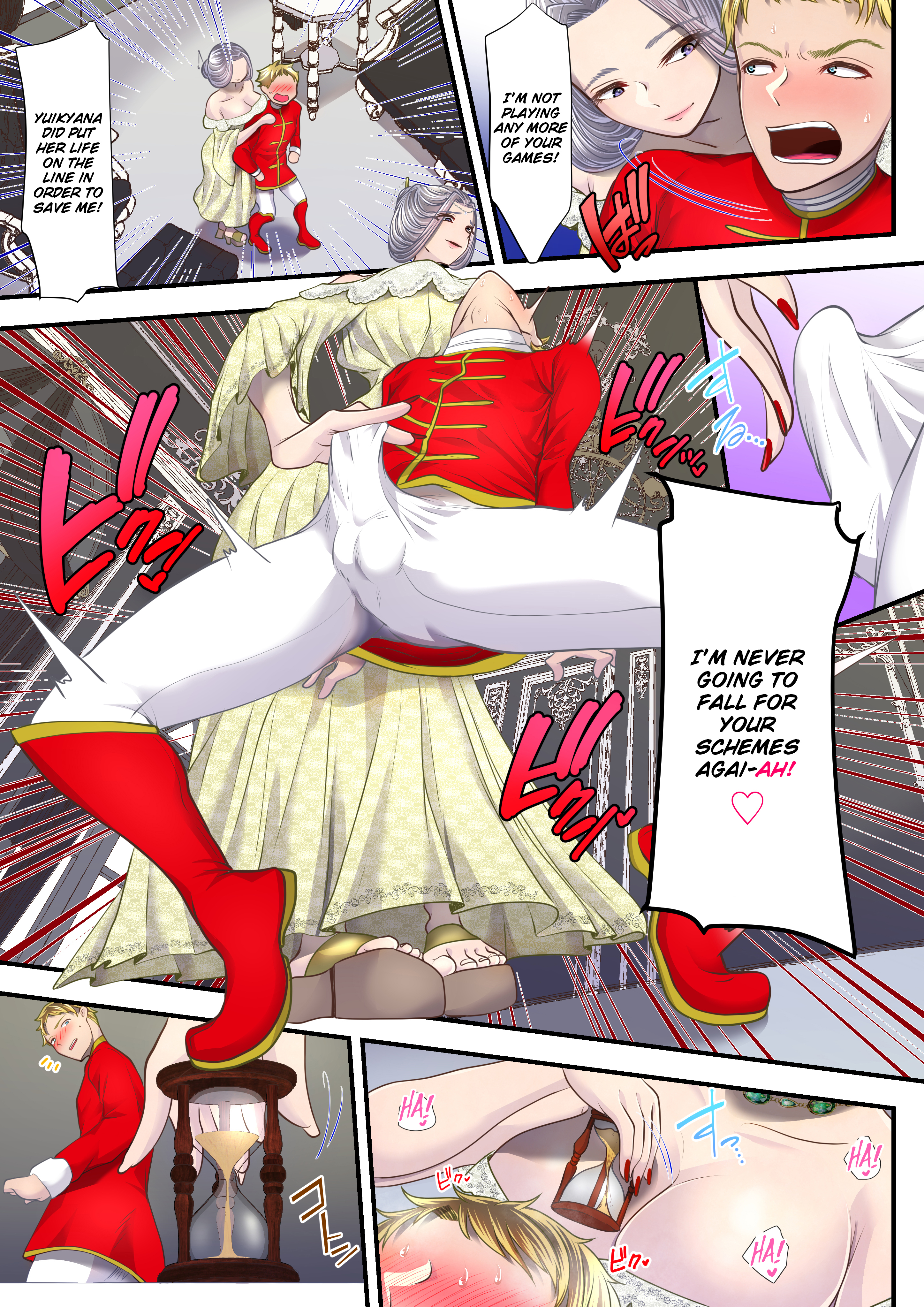 しょうふの白国魔装かちょうきょう