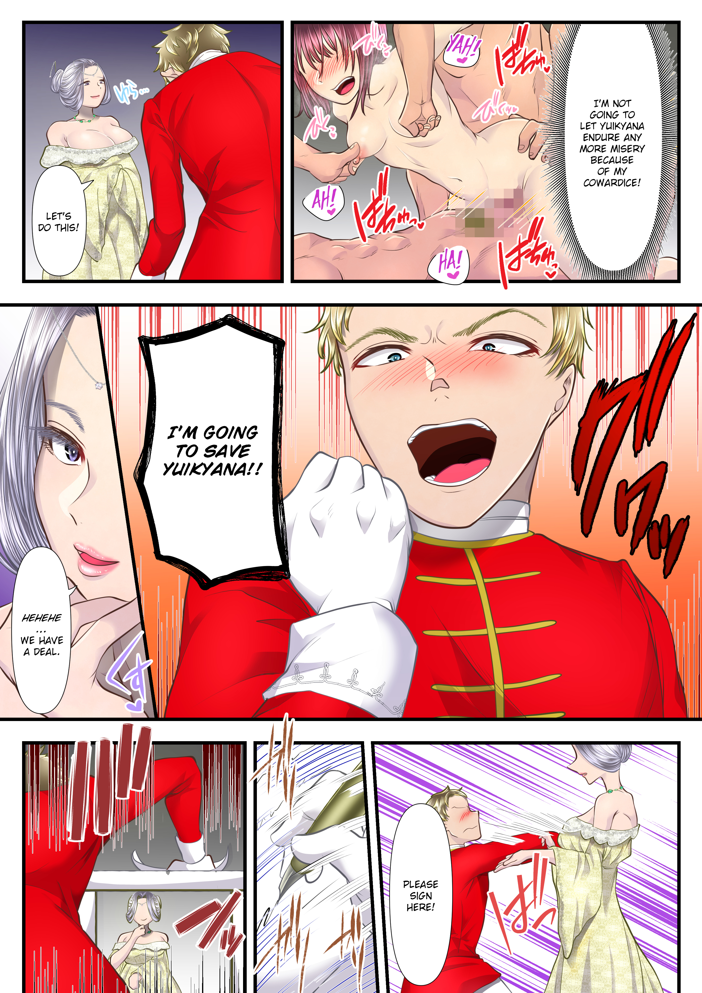 しょうふの白国魔装かちょうきょう