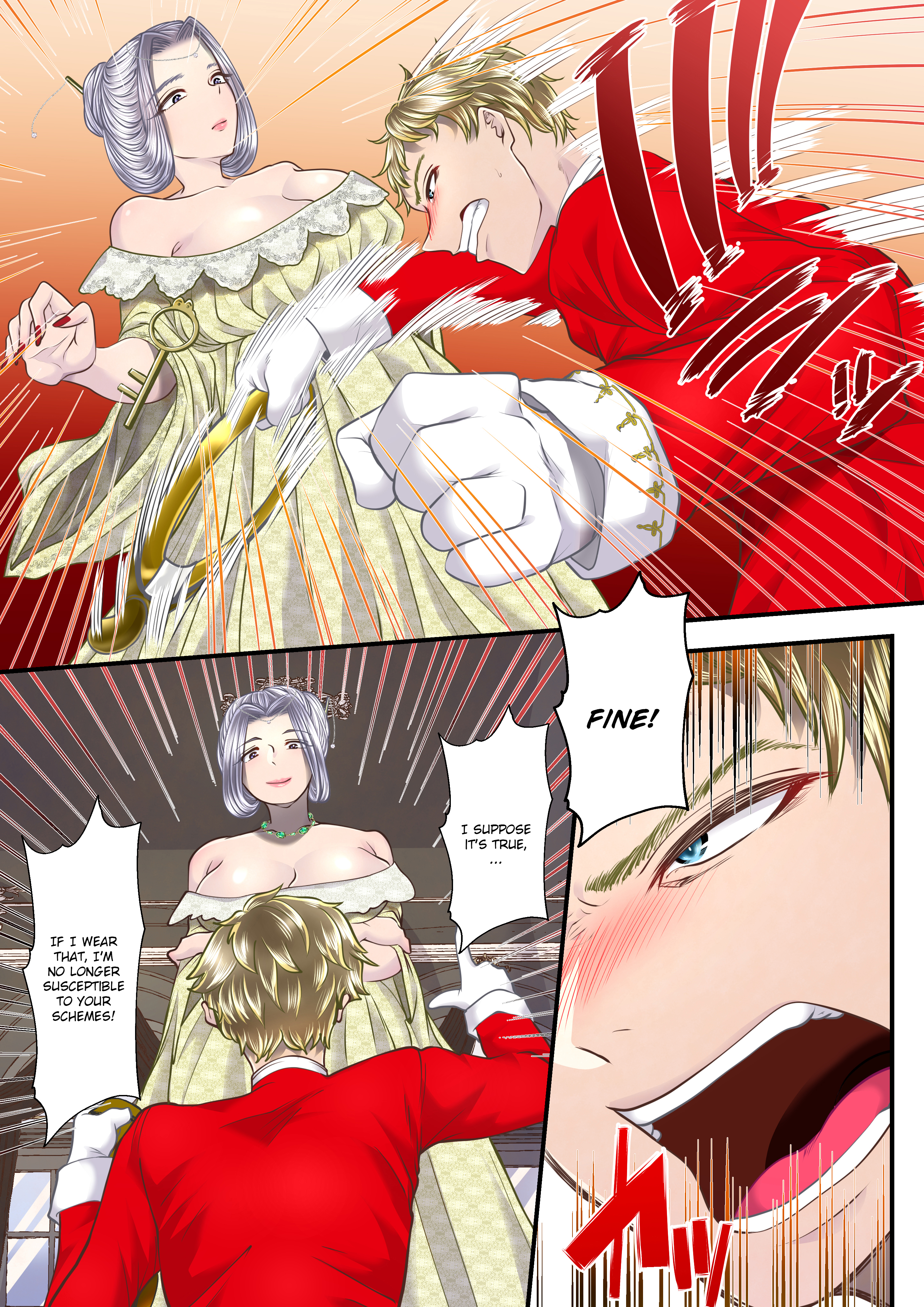 しょうふの白国魔装かちょうきょう