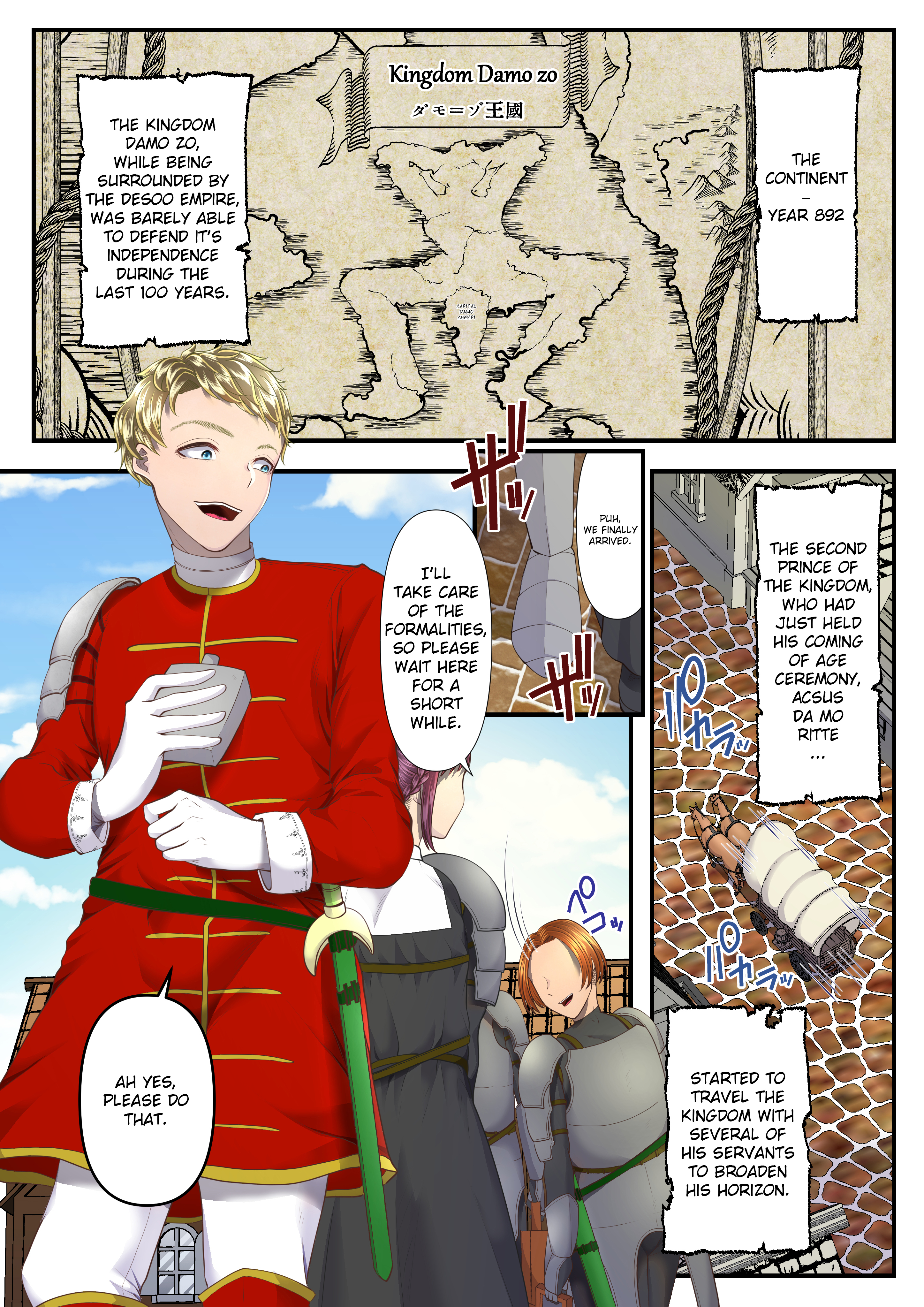 しょうふの白国魔装かちょうきょう