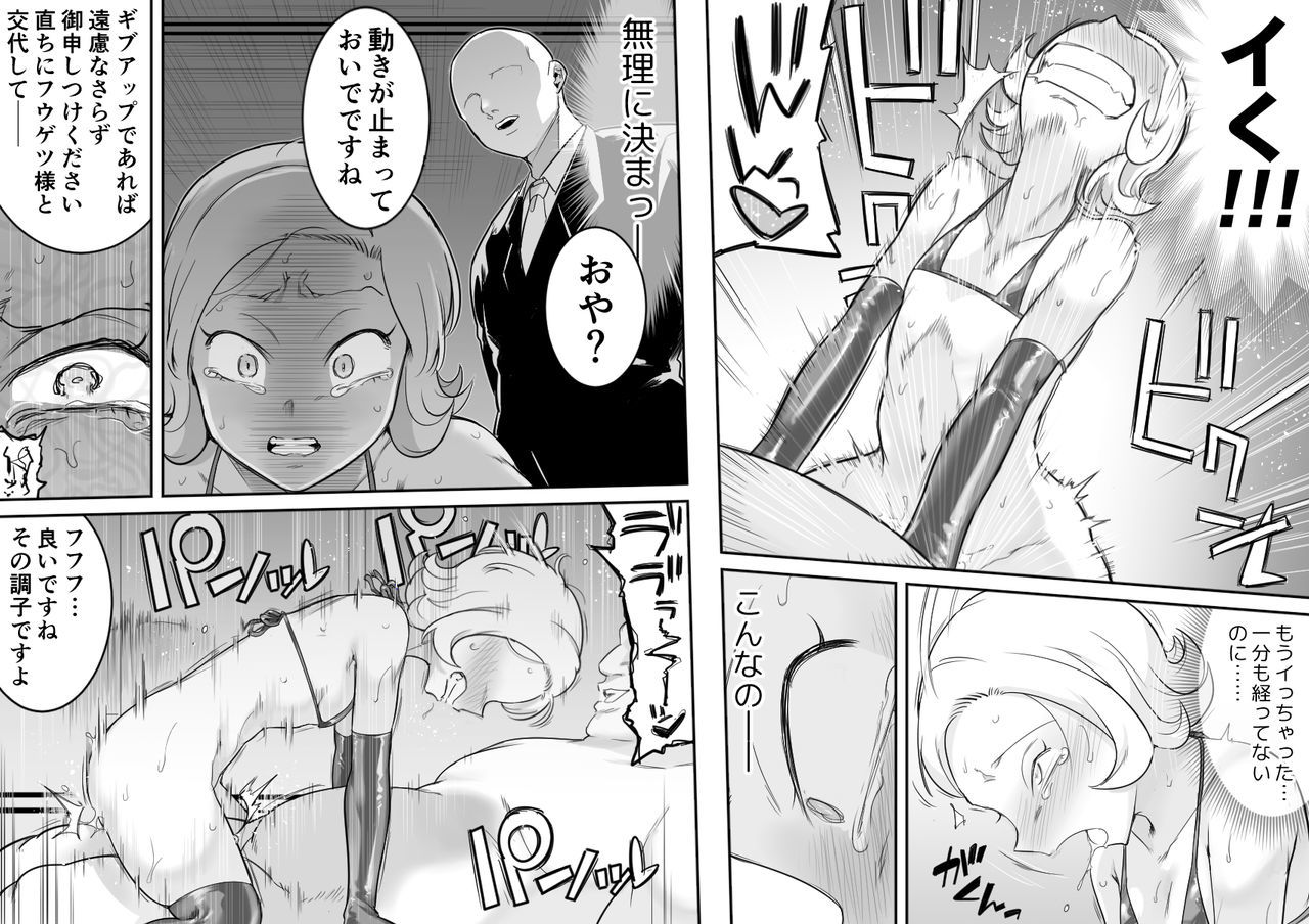 かちょう青道霊ちょうきょうII