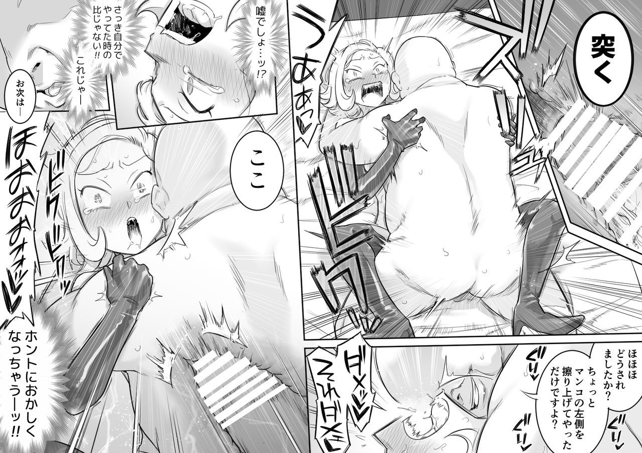 かちょう青道霊ちょうきょうII