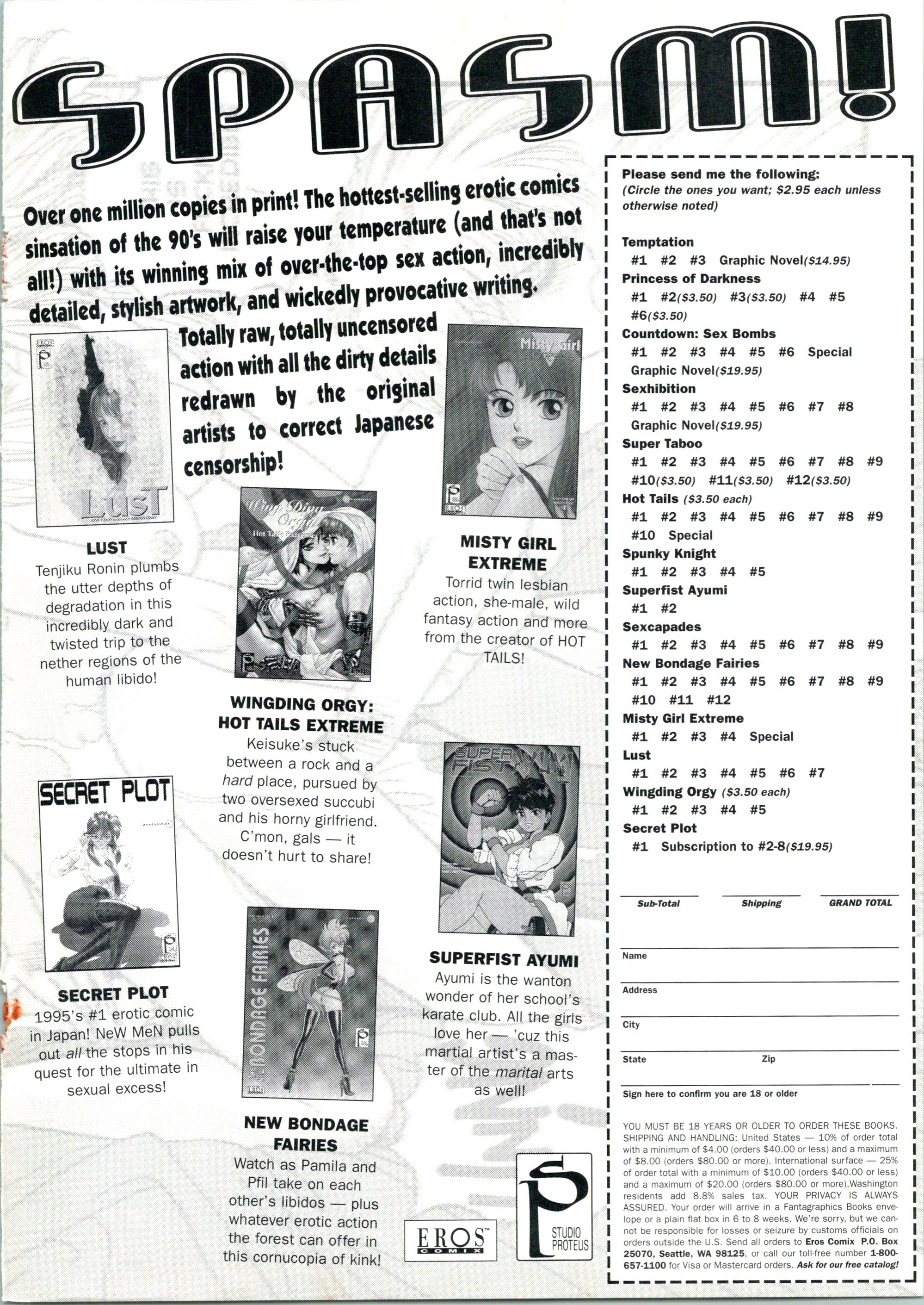 カウントダウンセックスボム2