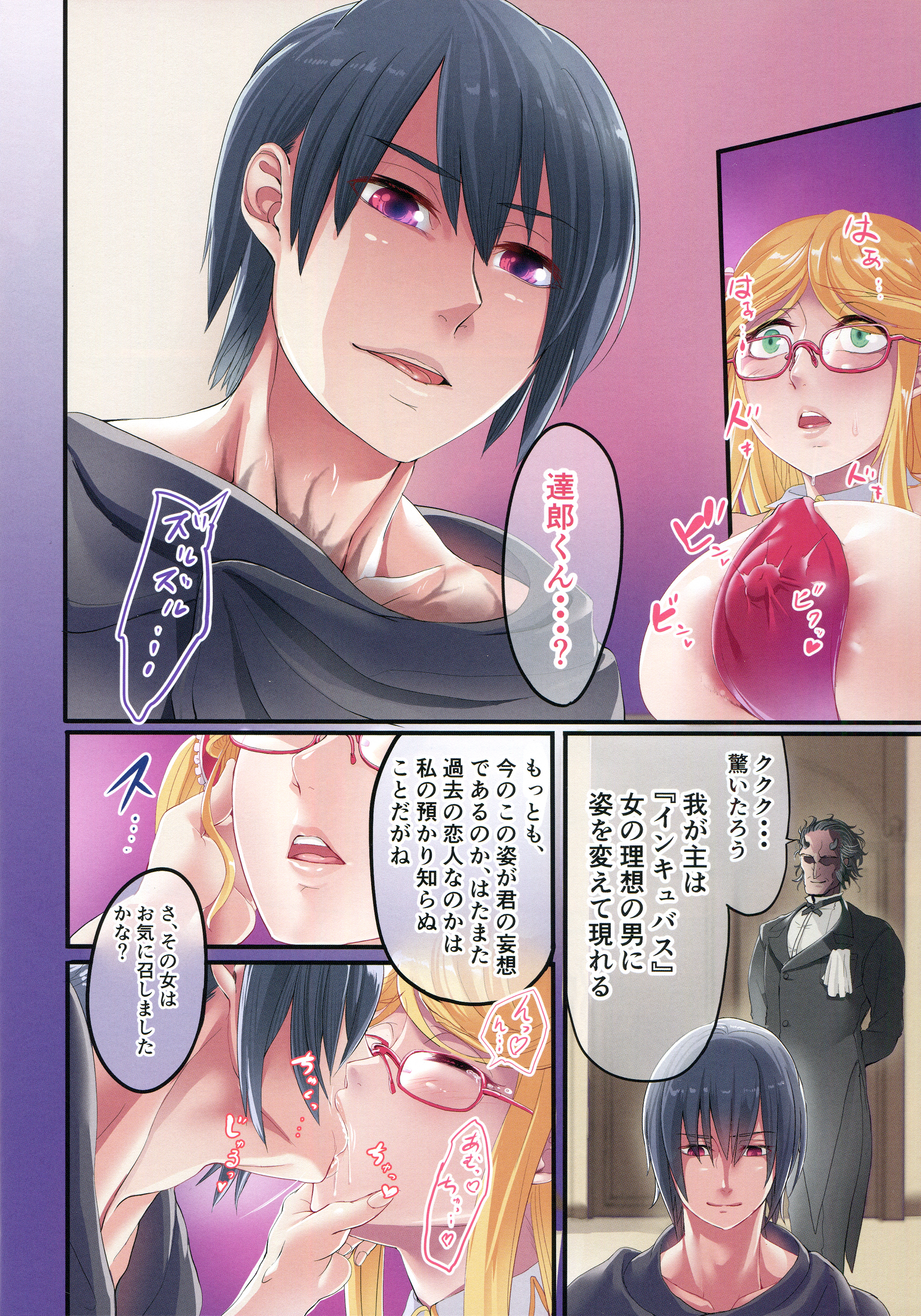 しずるさんじゅうななさい