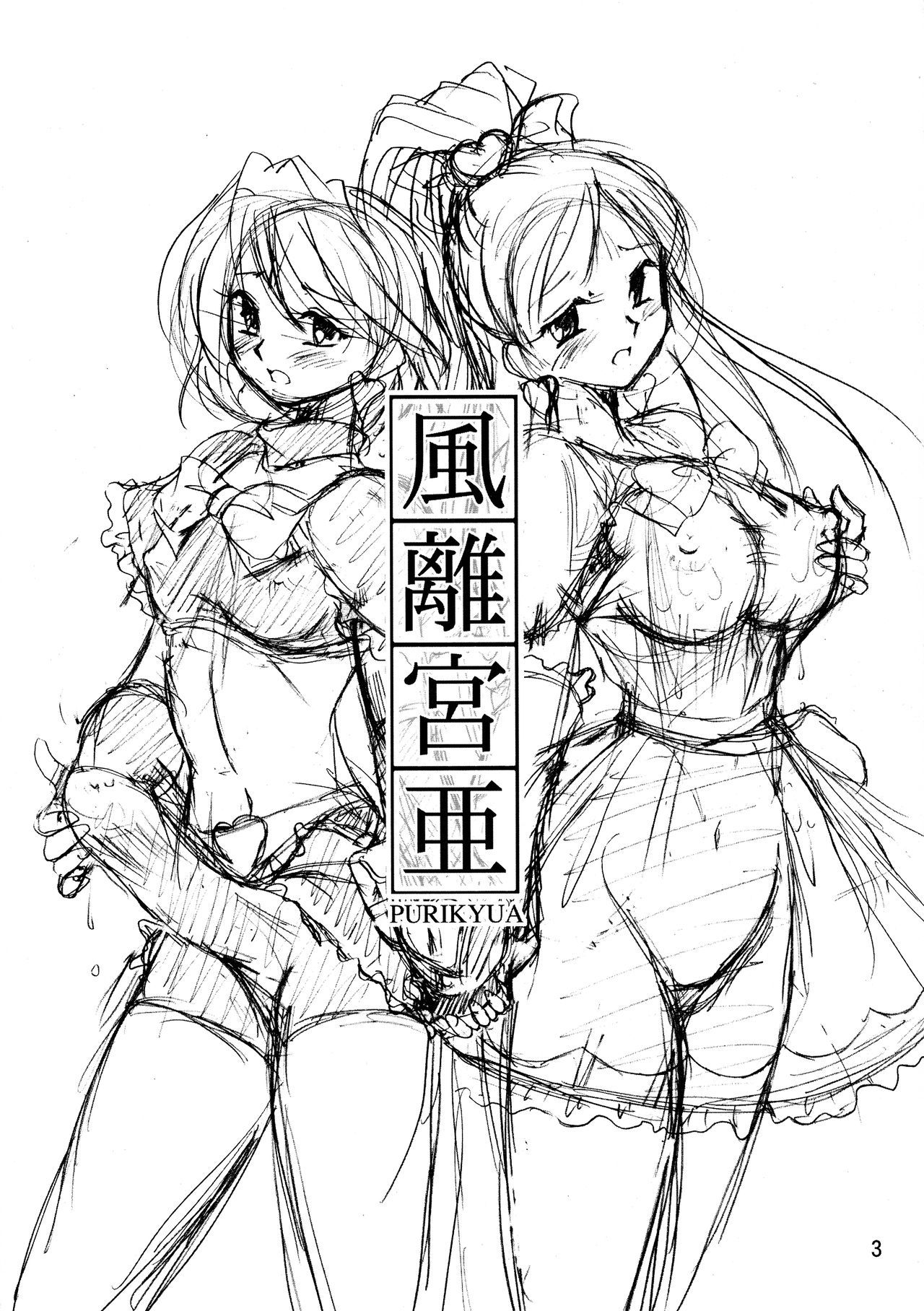ゲストハウス錺屋