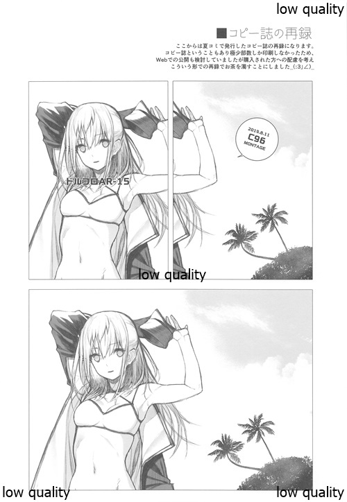 STAR15＆amp; M4A1
