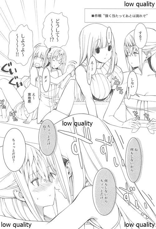 STAR15＆amp; M4A1