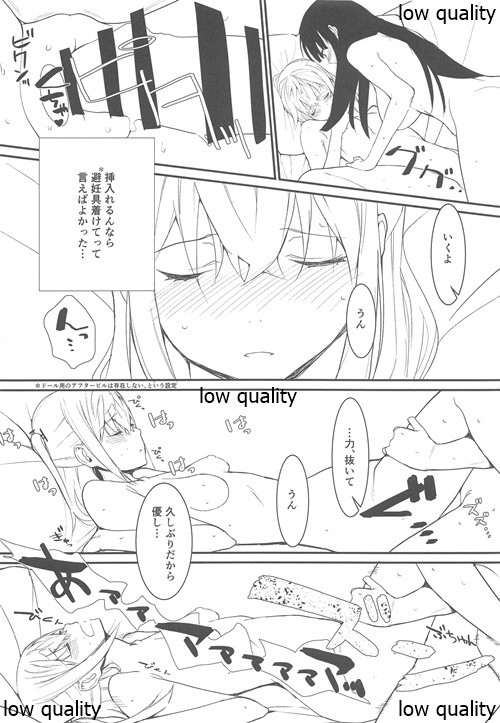 STAR15＆amp; M4A1
