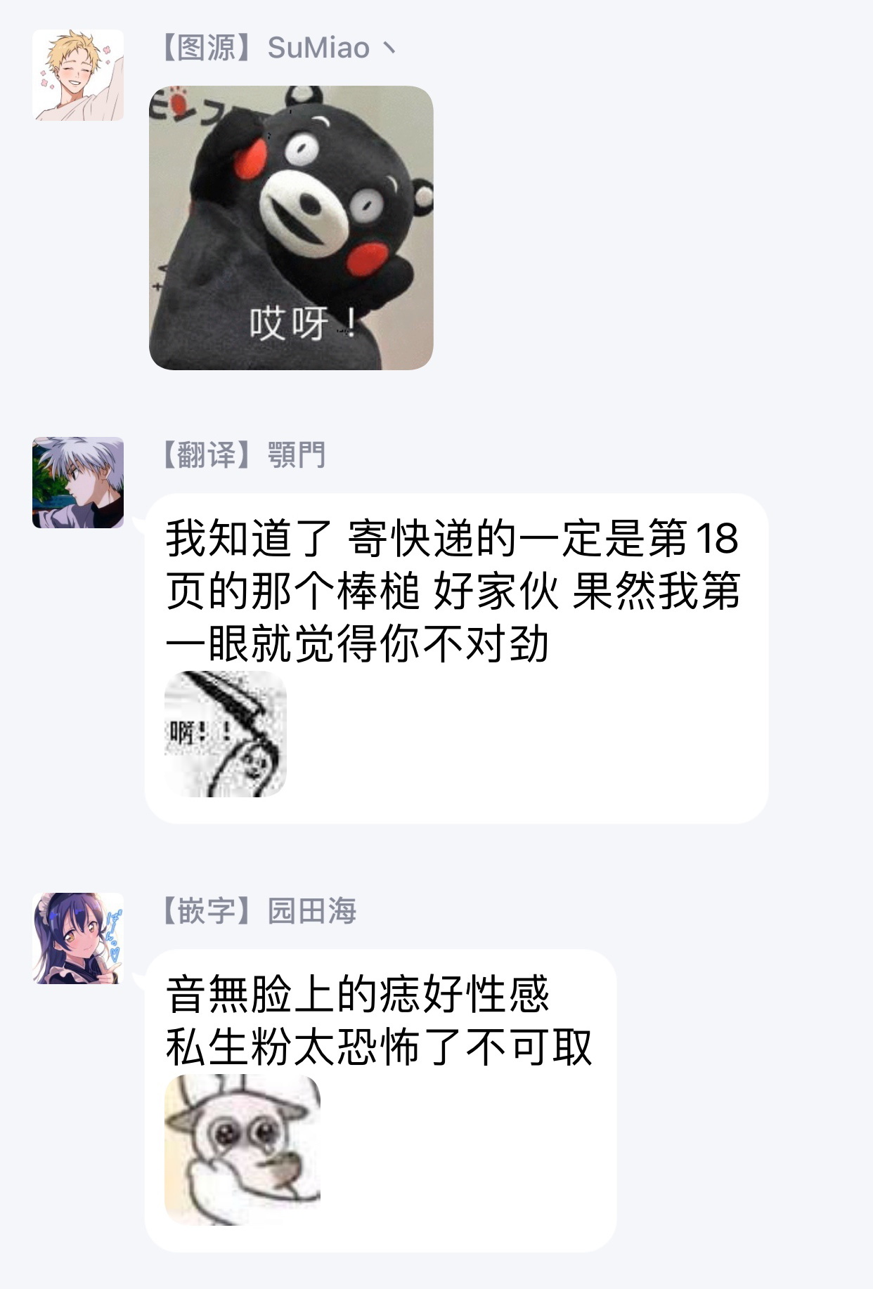 属我的アルファ01中国語