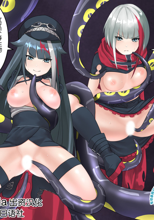 オブザーバーにかんさつされるドイツ-島井久