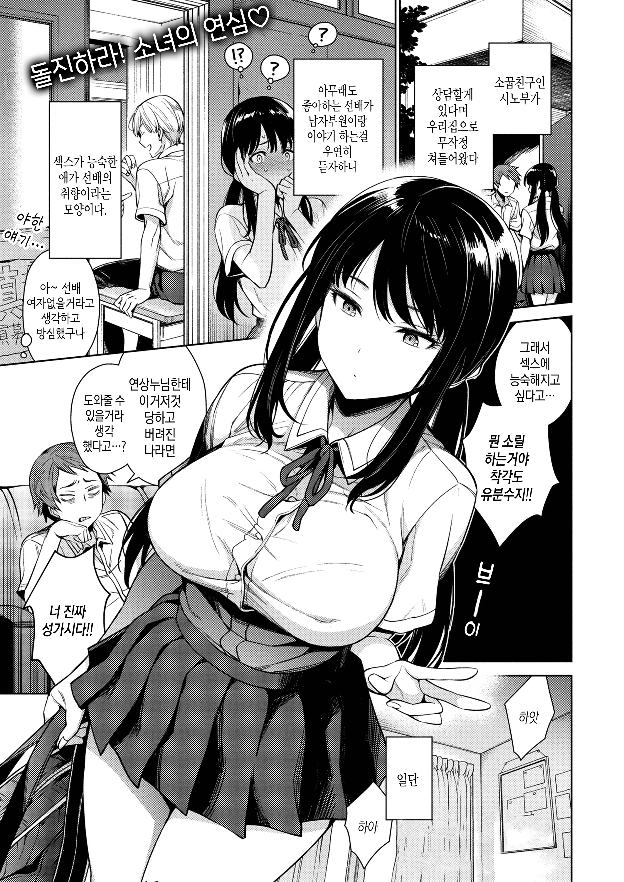 トロトロニシテアゲルCh。 1