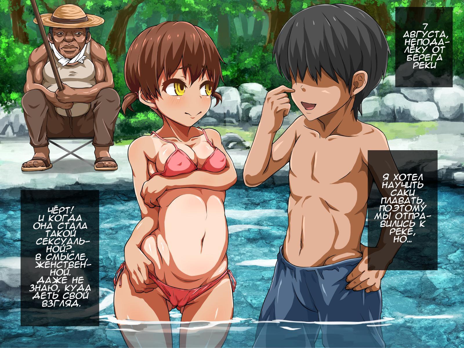 稲中少女はネトラレル彼氏から田舎娘が盗まれる