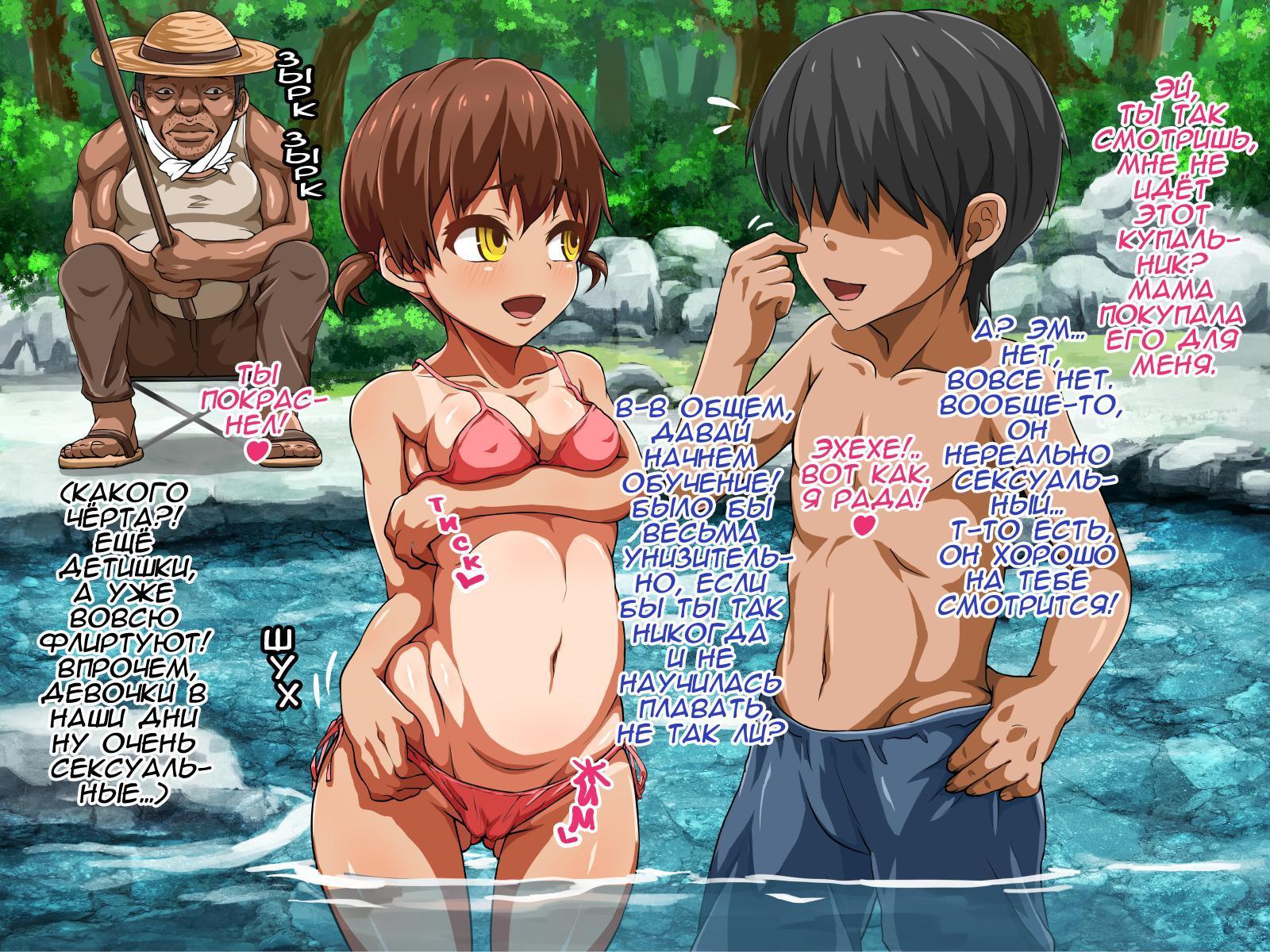 稲中少女はネトラレル彼氏から田舎娘が盗まれる