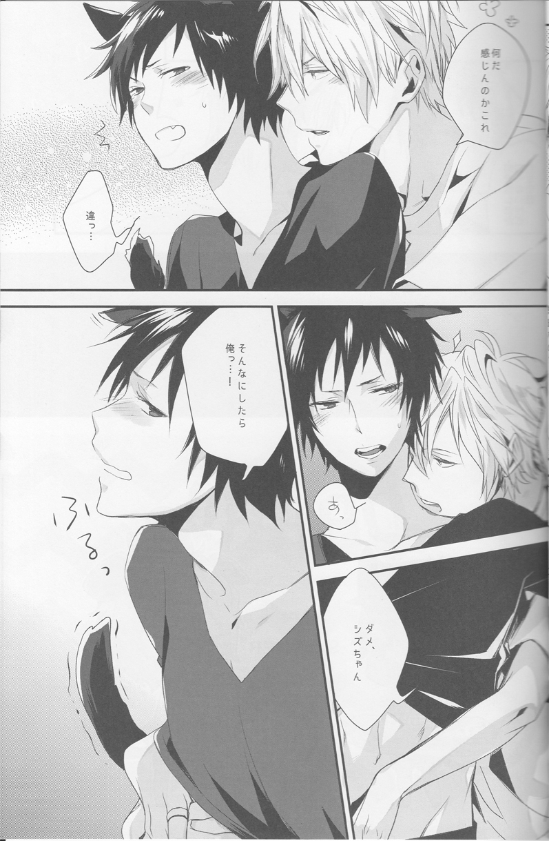 Cat＆amp; Chocolate-Durarara doujinshi Japanese