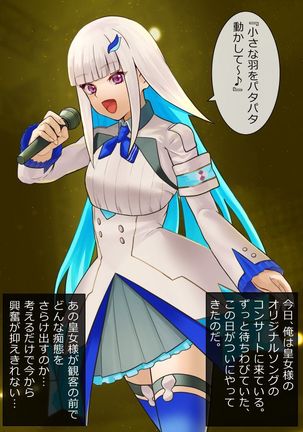 地観帝石修内プレイ