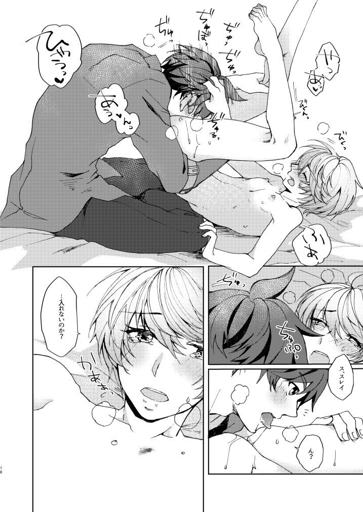 反転した複雑さ