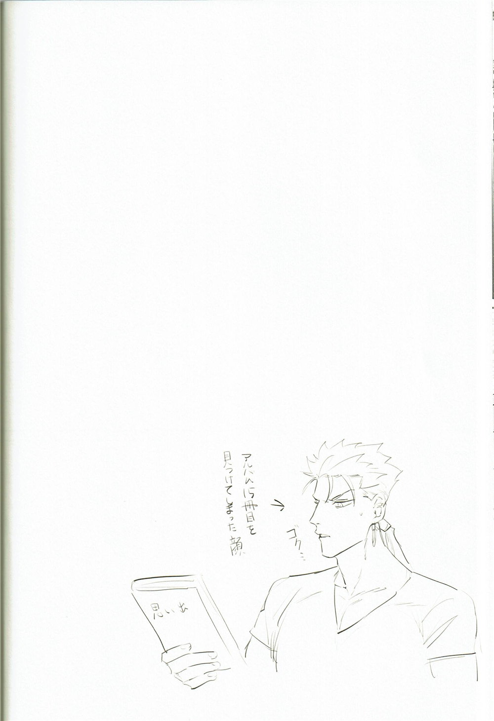 私の小さな相棒