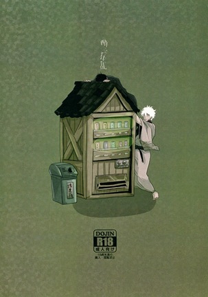 よってきょうらん