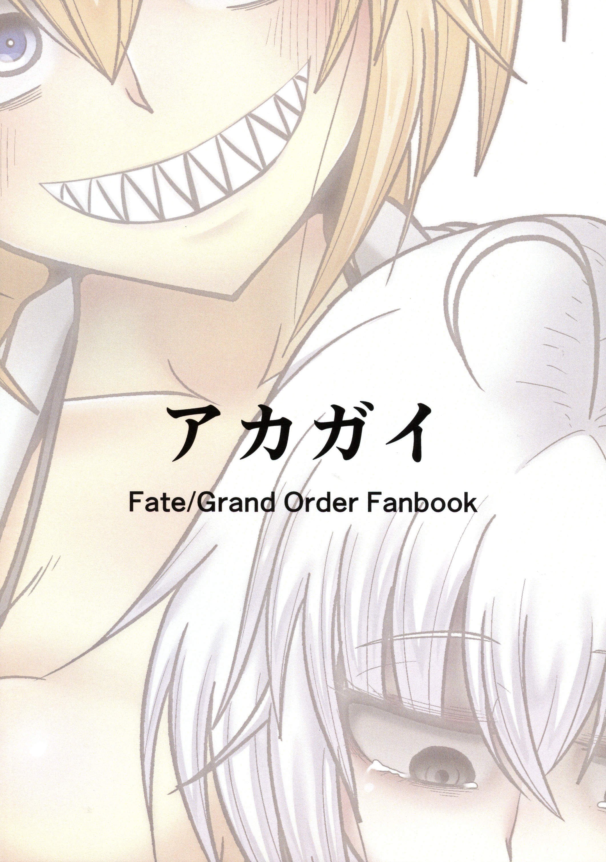 アナタとワタシのカゾクです。