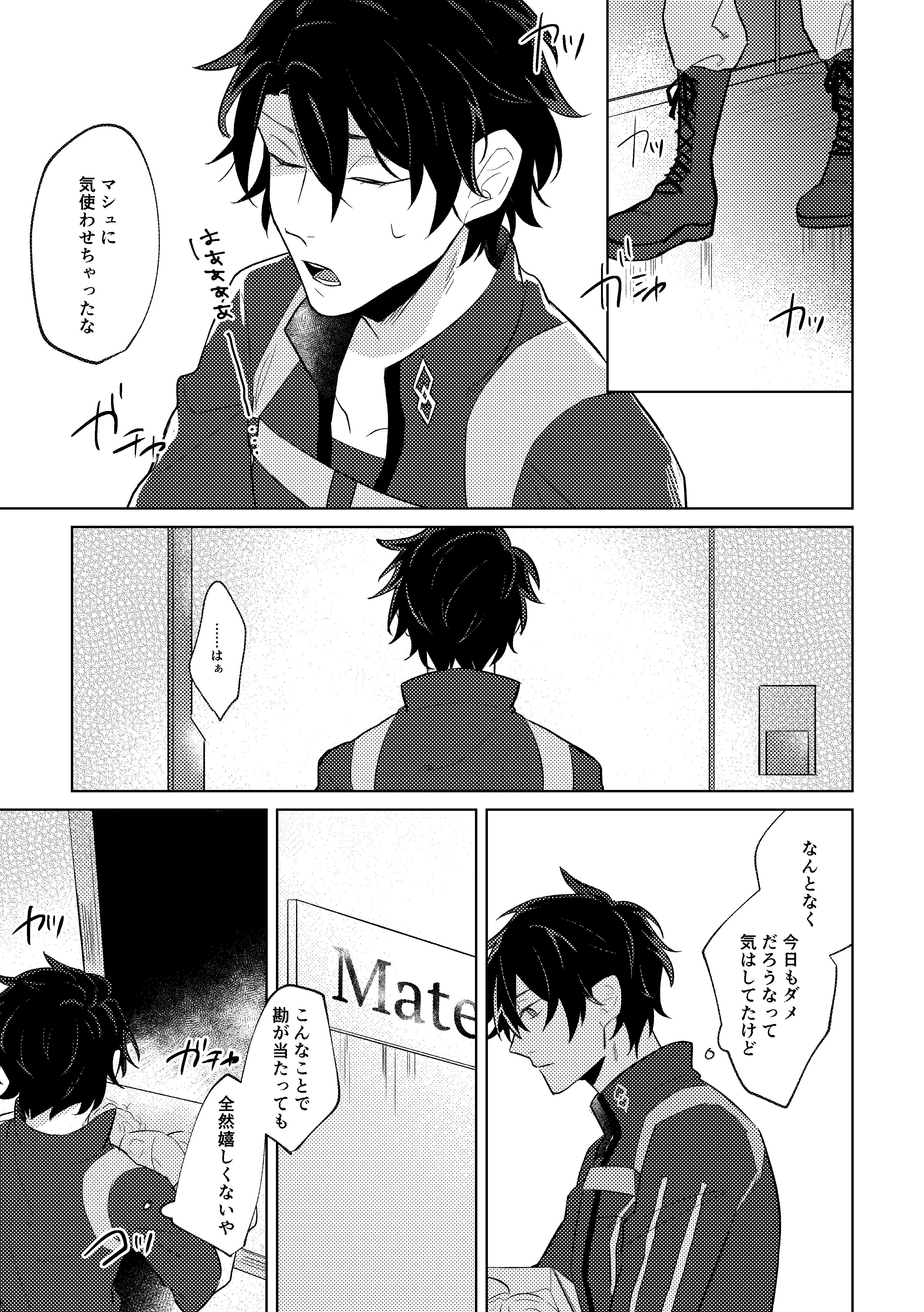 夢の中の幽霊