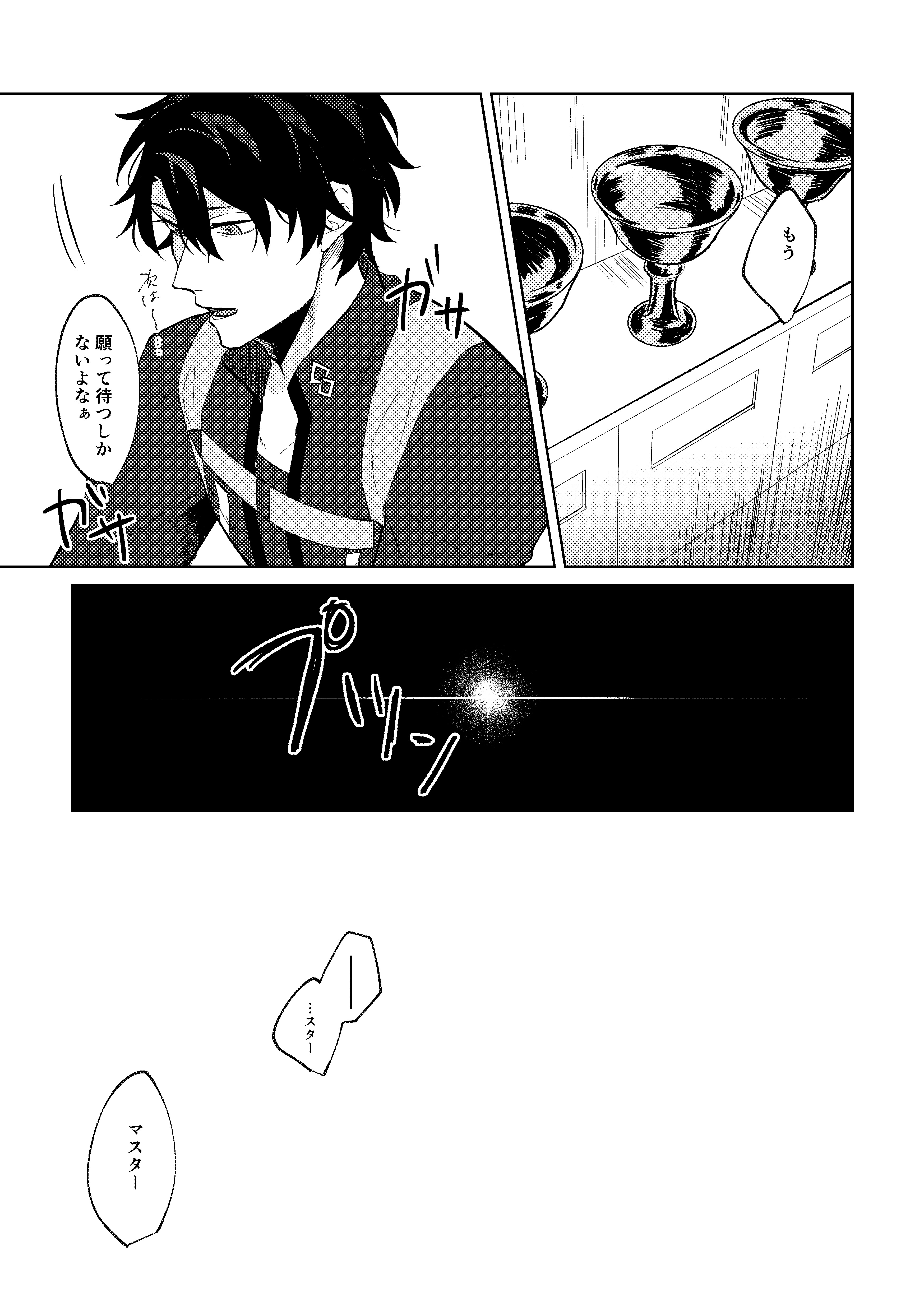夢の中の幽霊