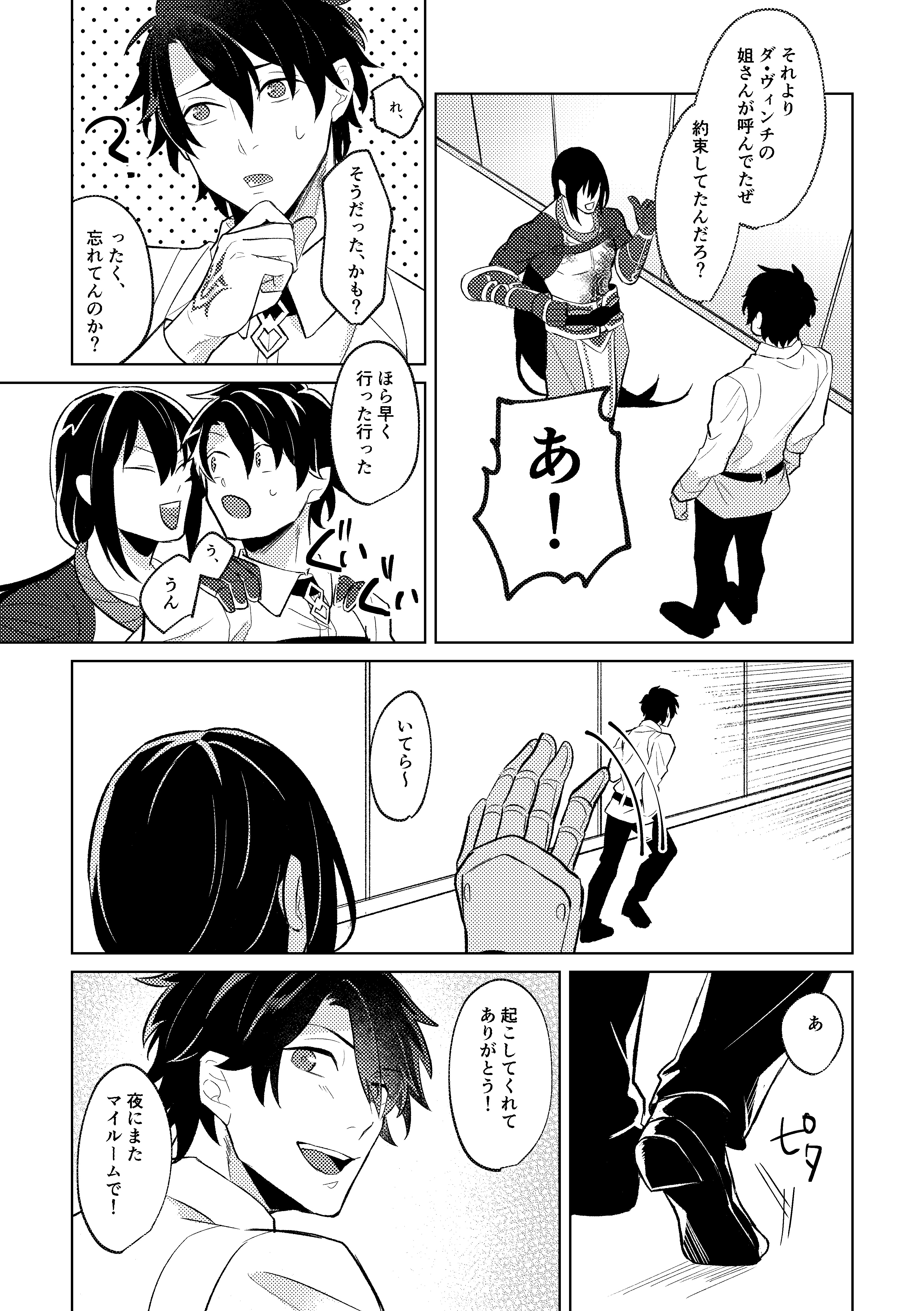 夢の中の幽霊