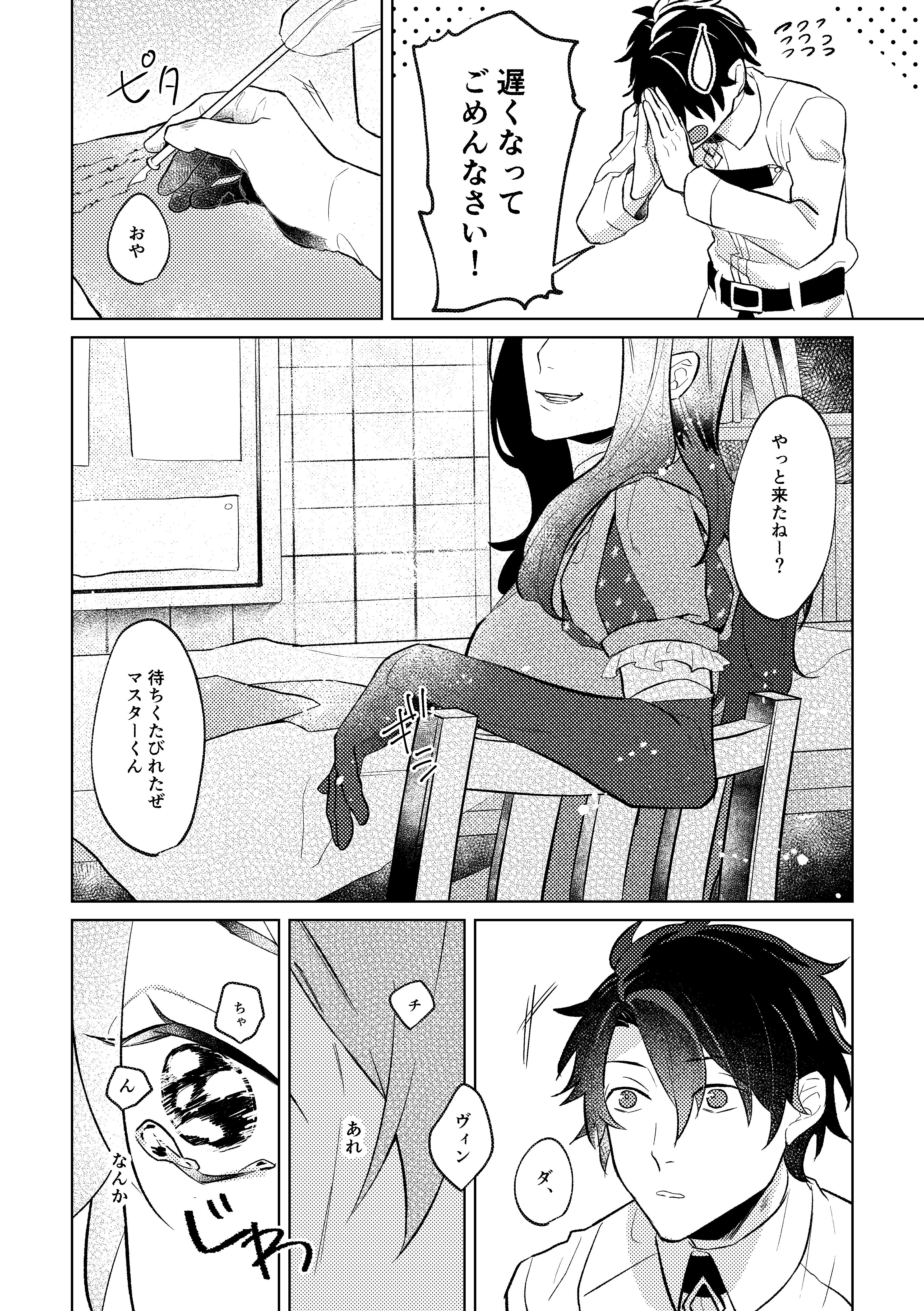 夢の中の幽霊