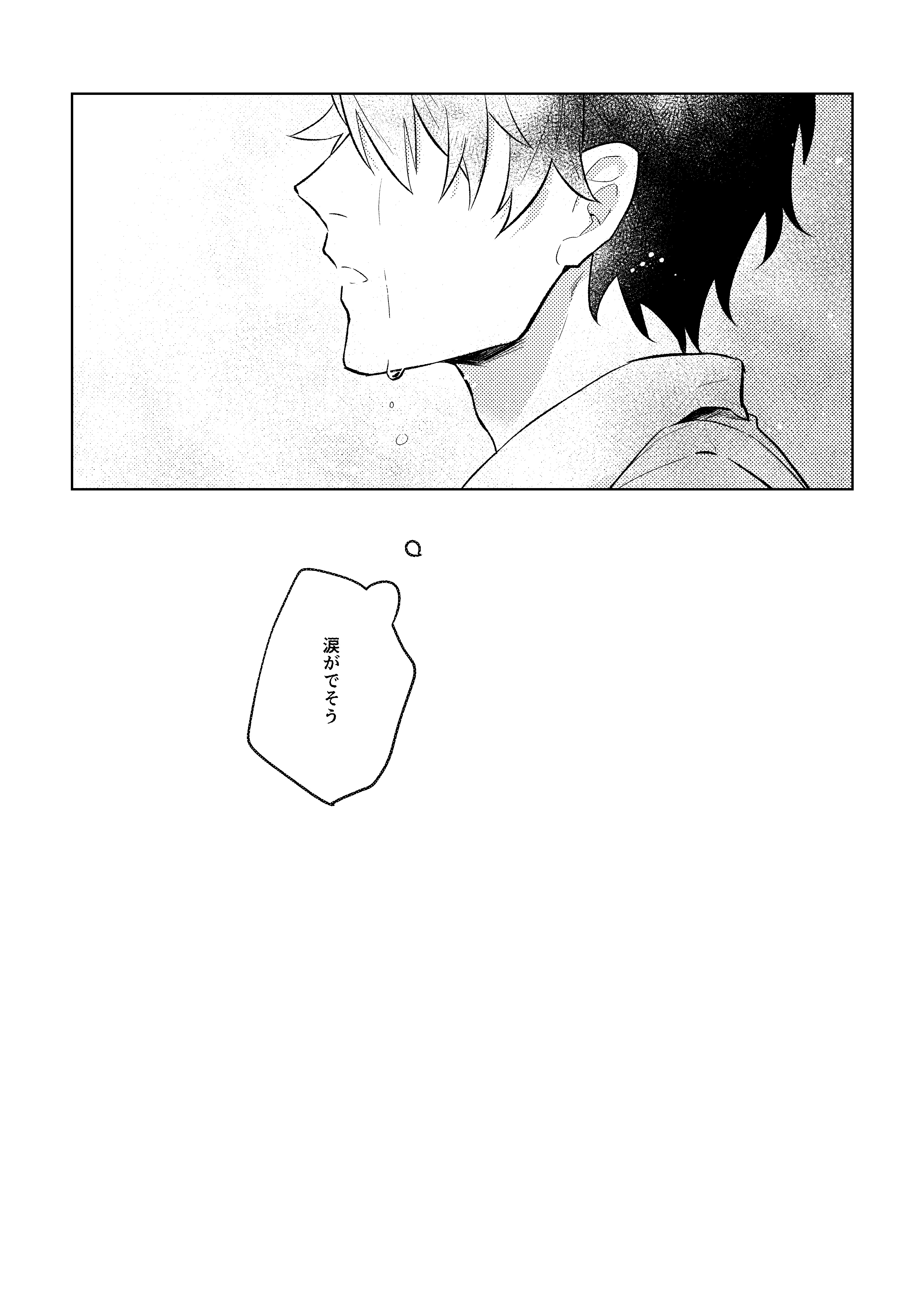 夢の中の幽霊