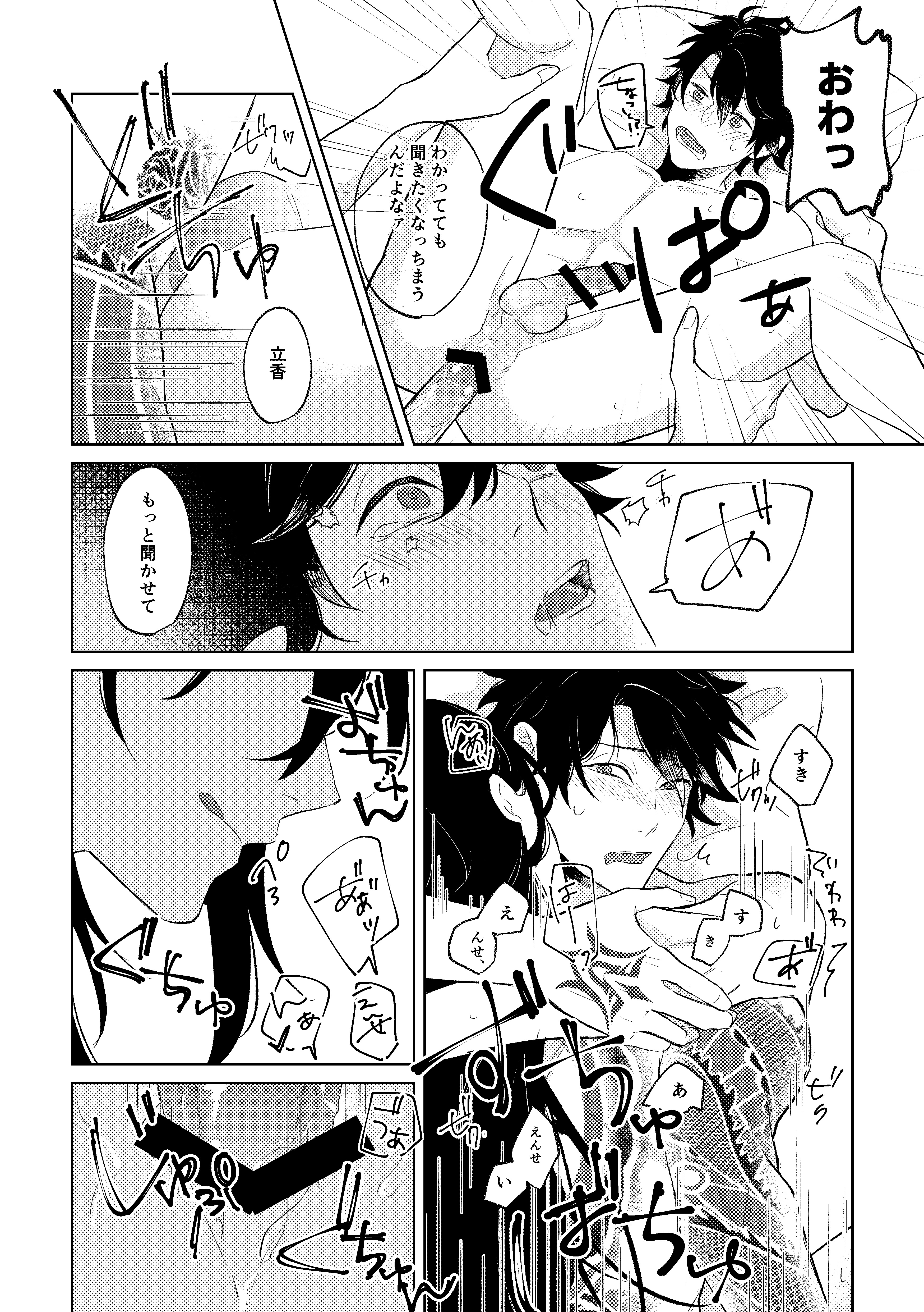 夢の中の幽霊