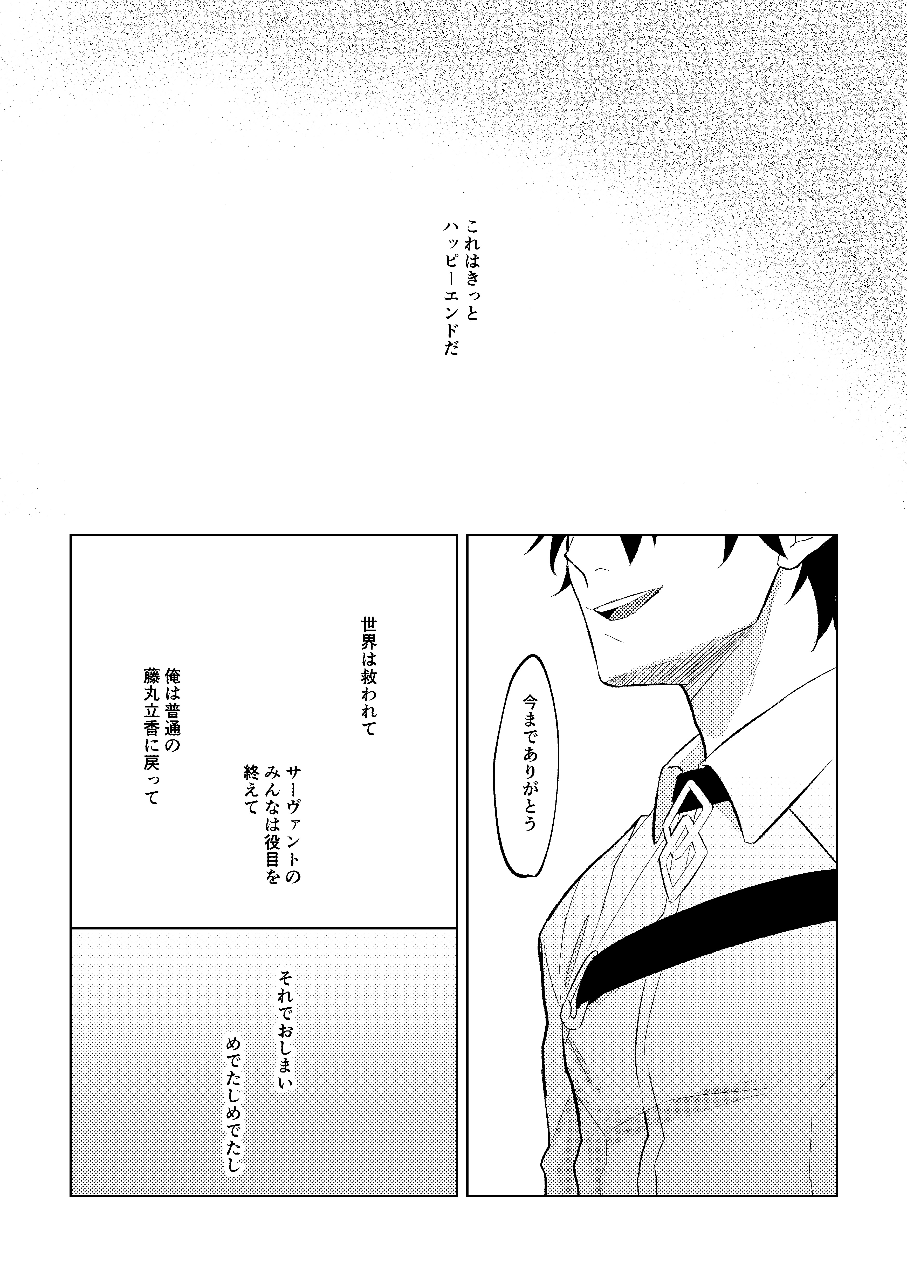 夢の中の幽霊