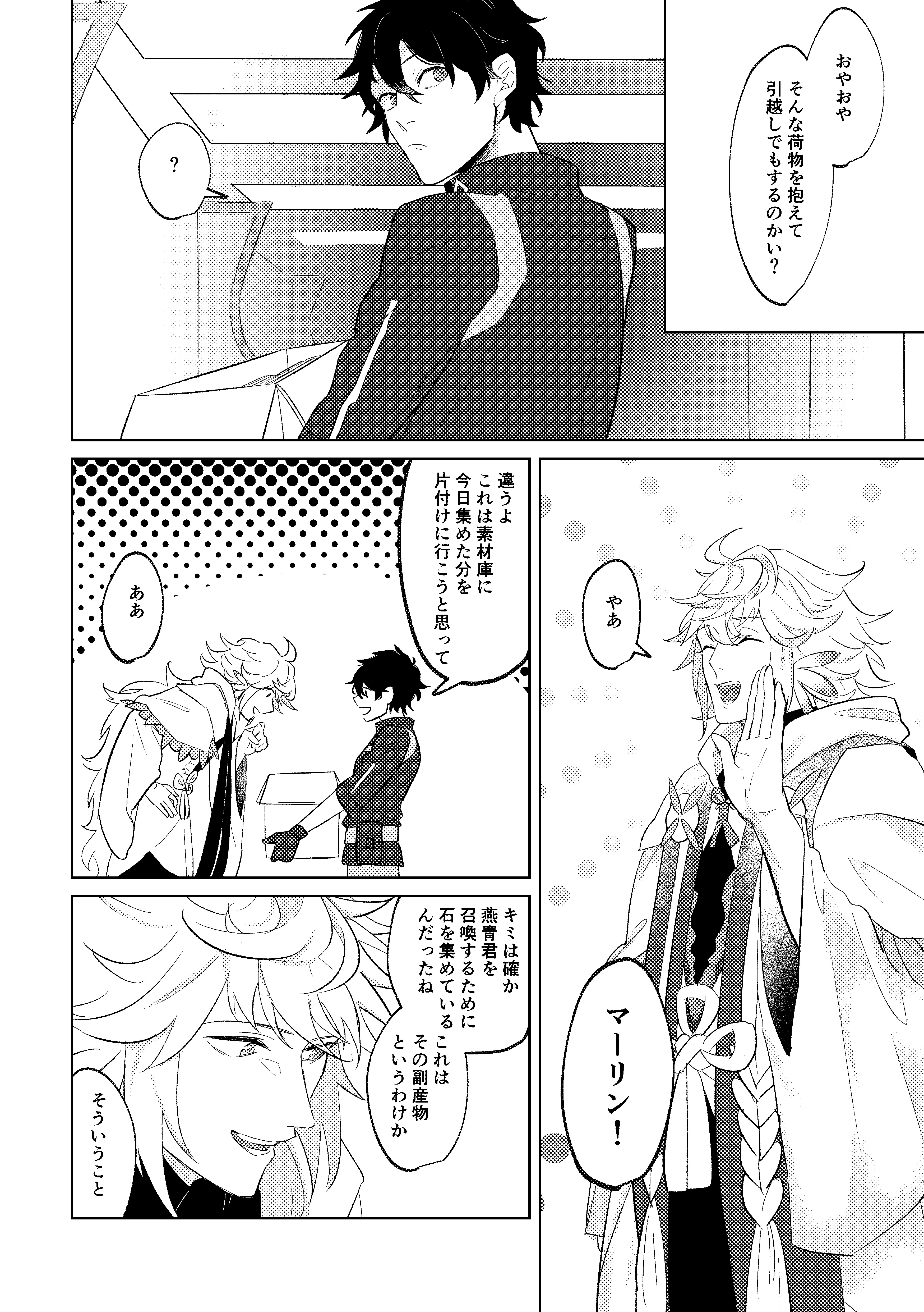 夢の中の幽霊